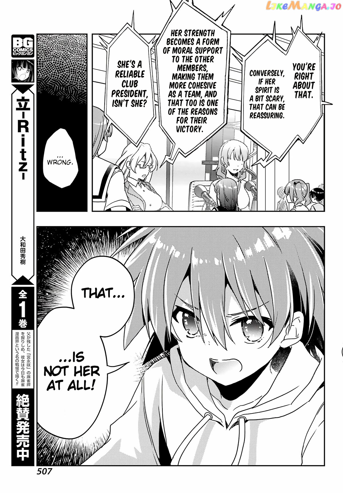 Toki - Manga chapter 68 - page 15
