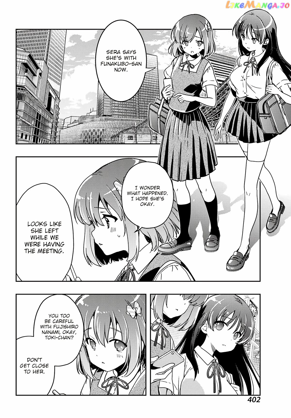 Toki - Manga chapter 69 - page 15