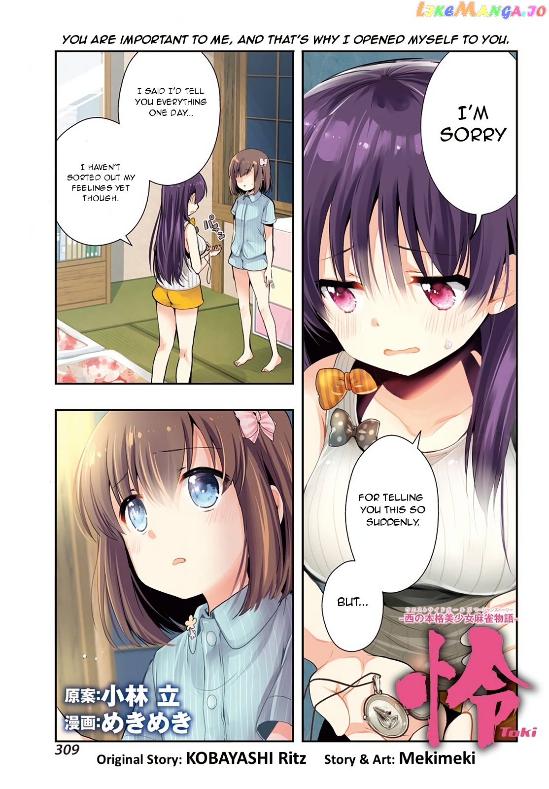 Toki - Manga chapter 30 - page 1
