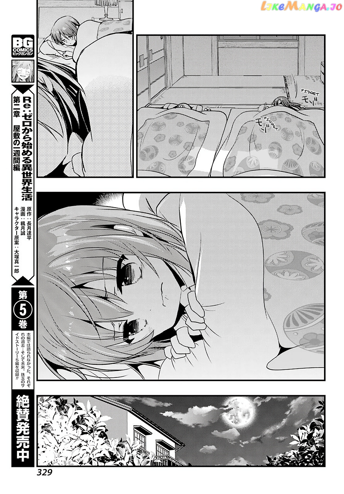 Toki - Manga chapter 30 - page 20