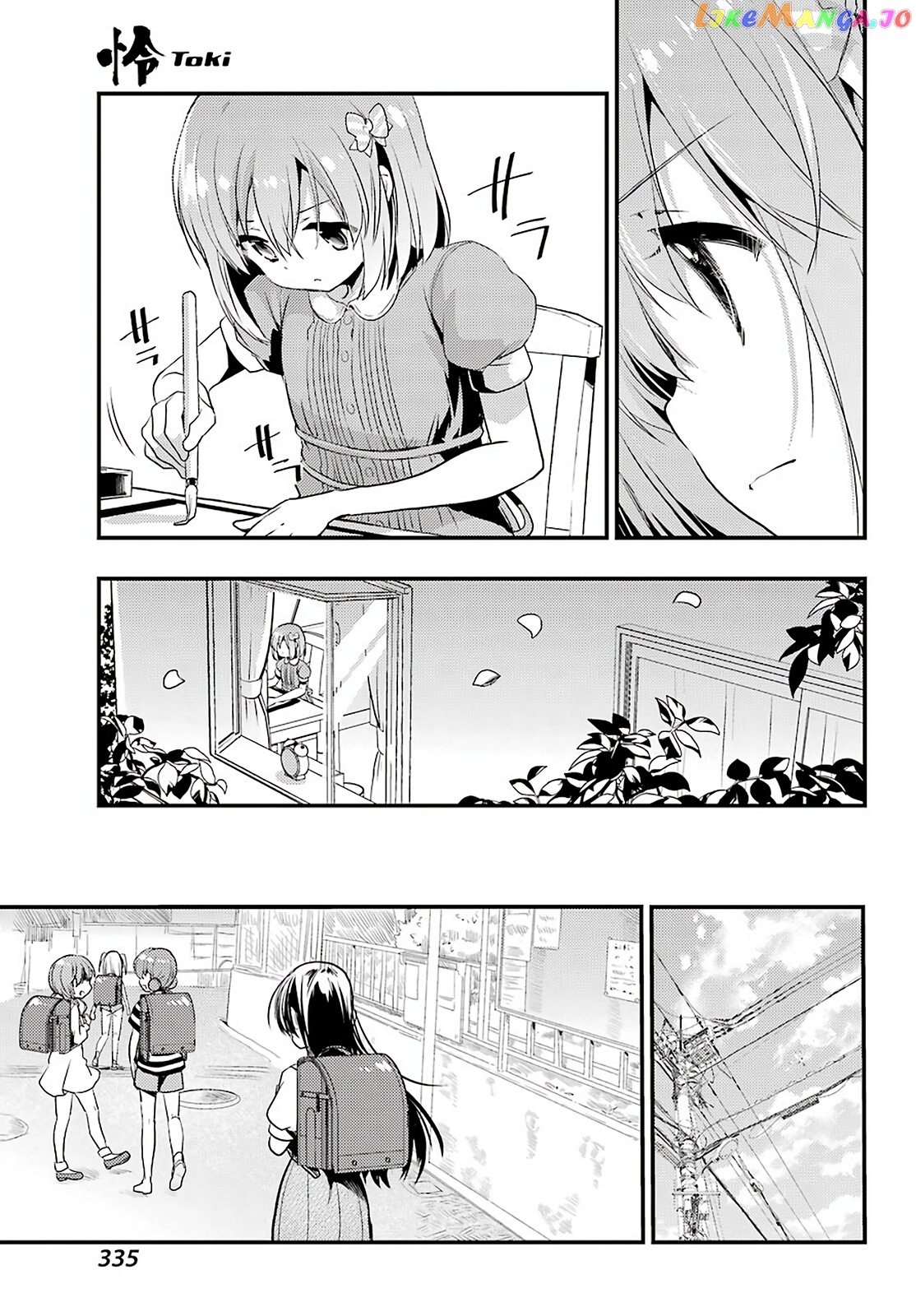 Toki - Manga chapter 30 - page 26