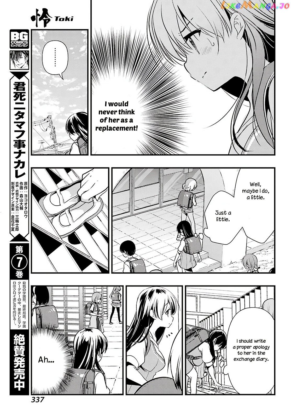 Toki - Manga chapter 30 - page 28