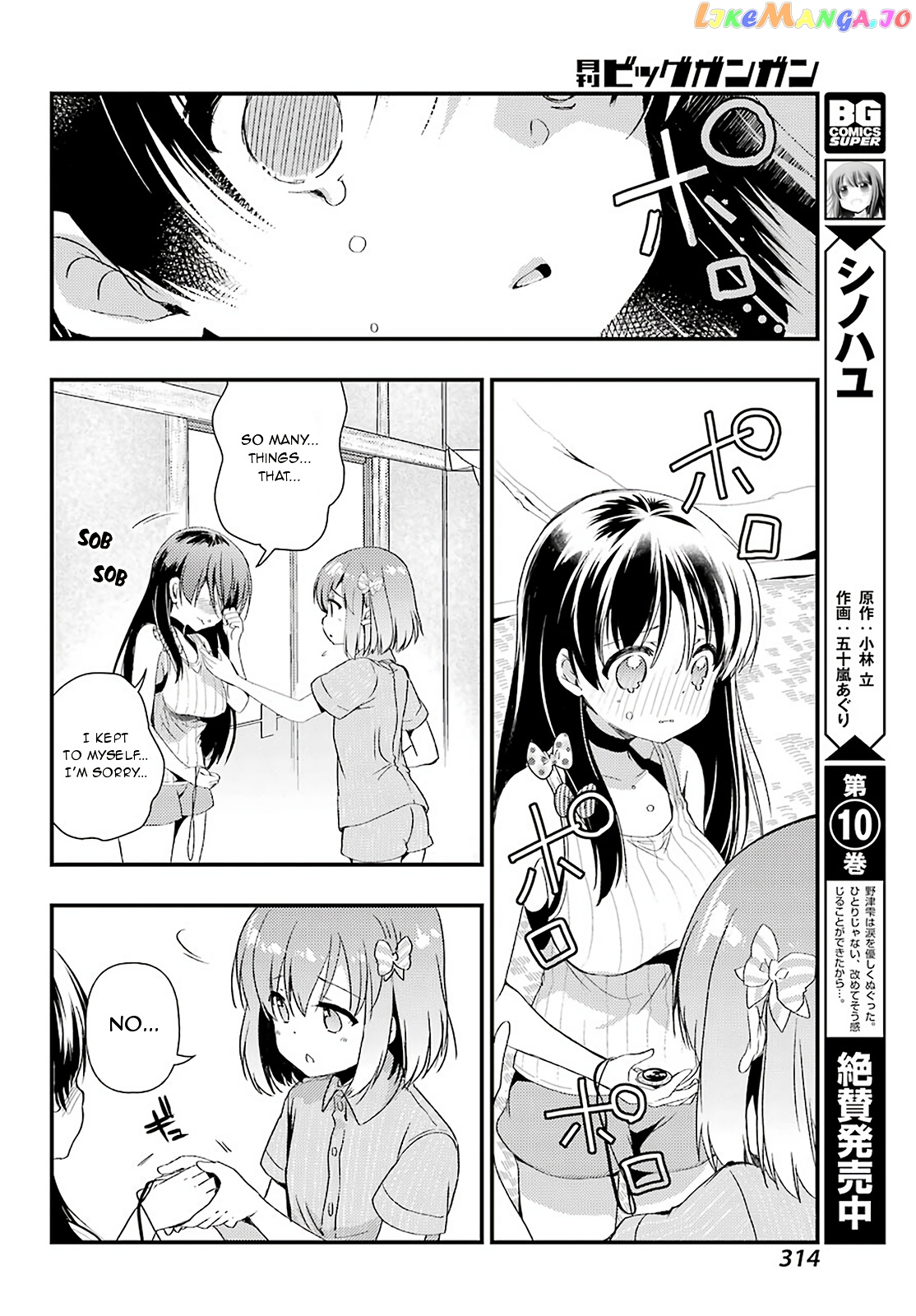 Toki - Manga chapter 30 - page 5