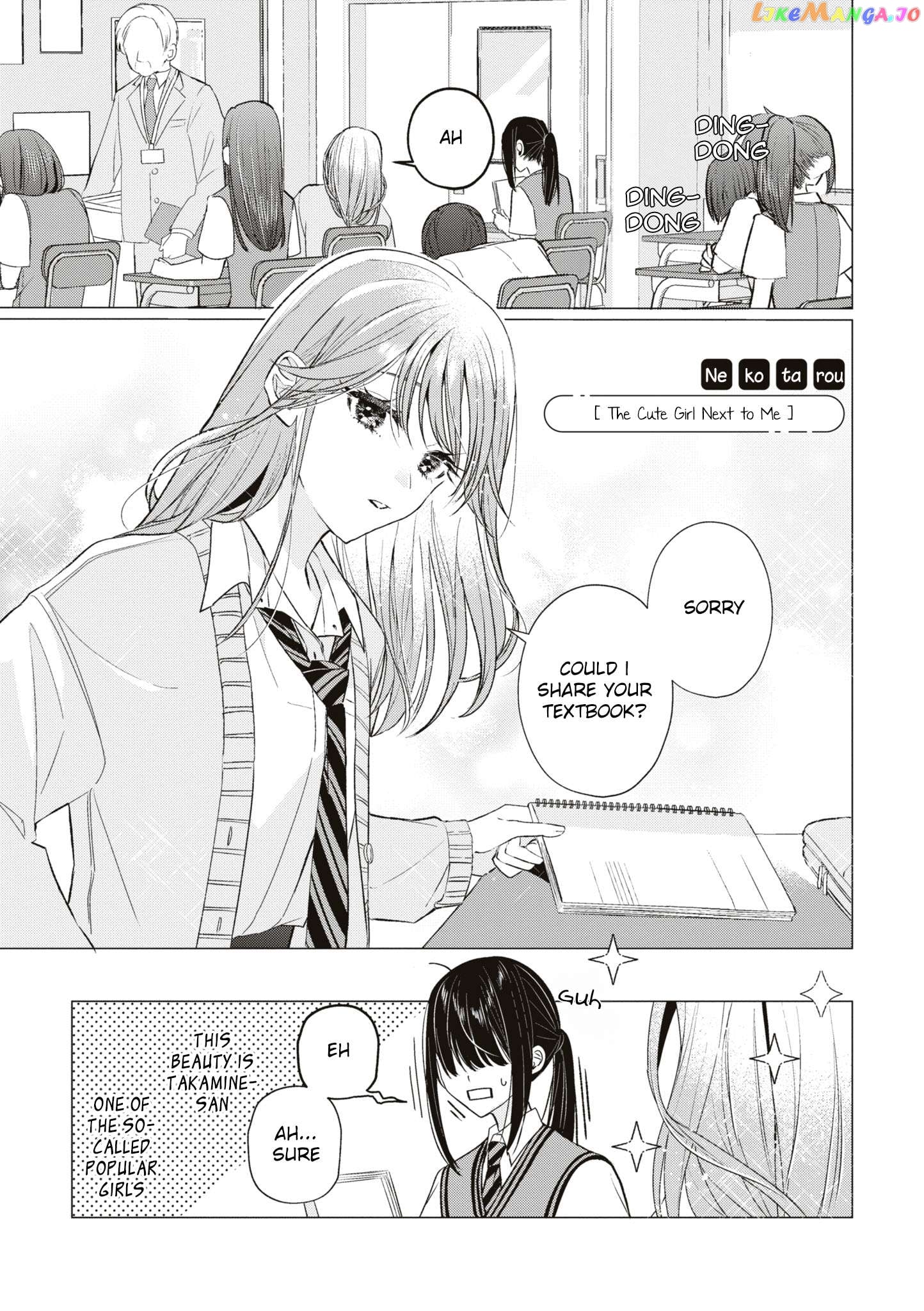 Tonari No Seki Ga Suki Na Hito Datta Gakusei Yuri Anthology Chapter 1 - page 5