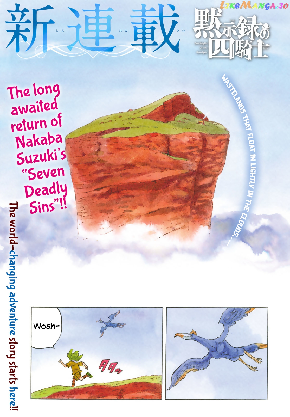 The Four Knights of the Apocalypse chapter 1 - page 4