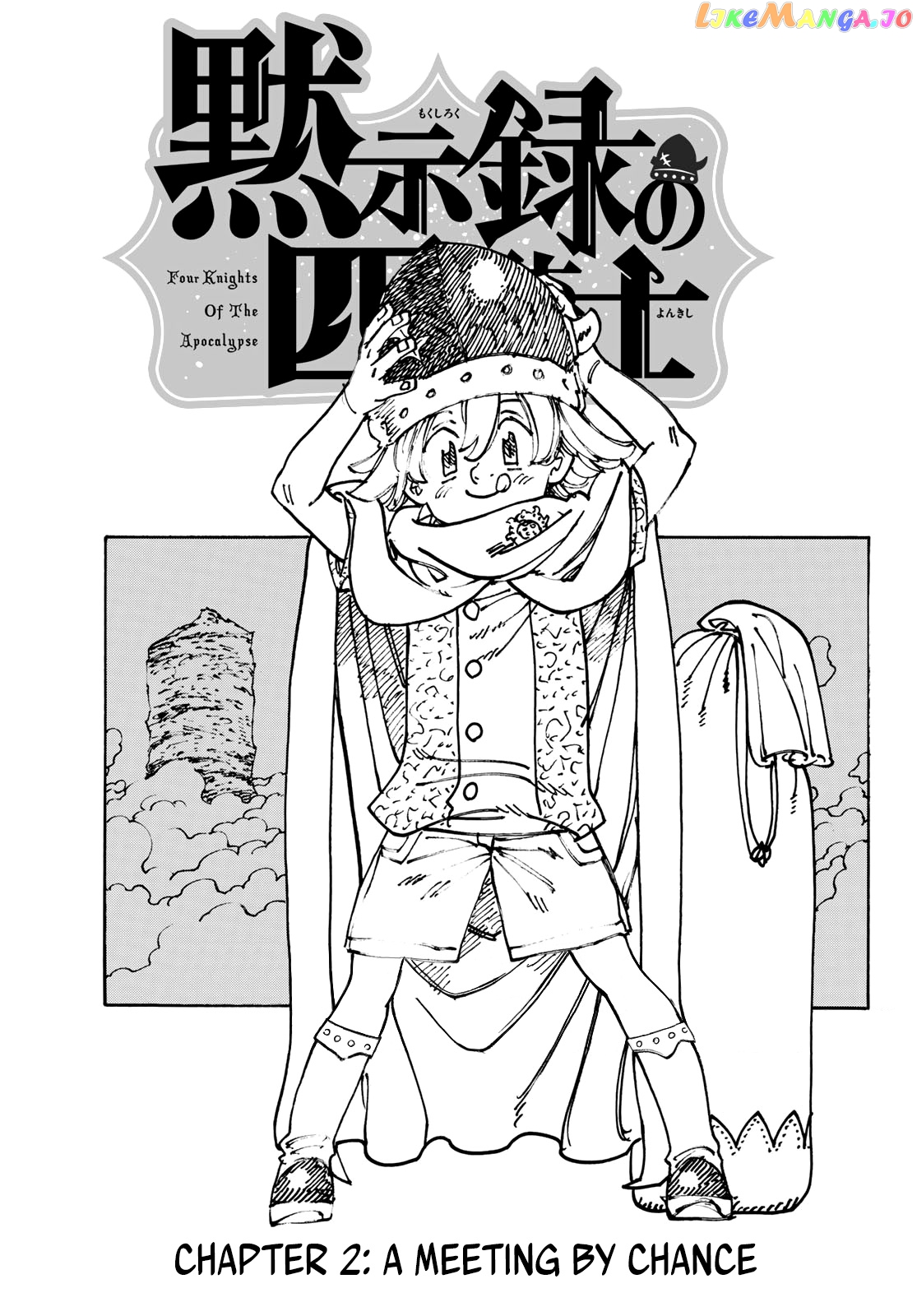 The Four Knights of the Apocalypse chapter 2 - page 1