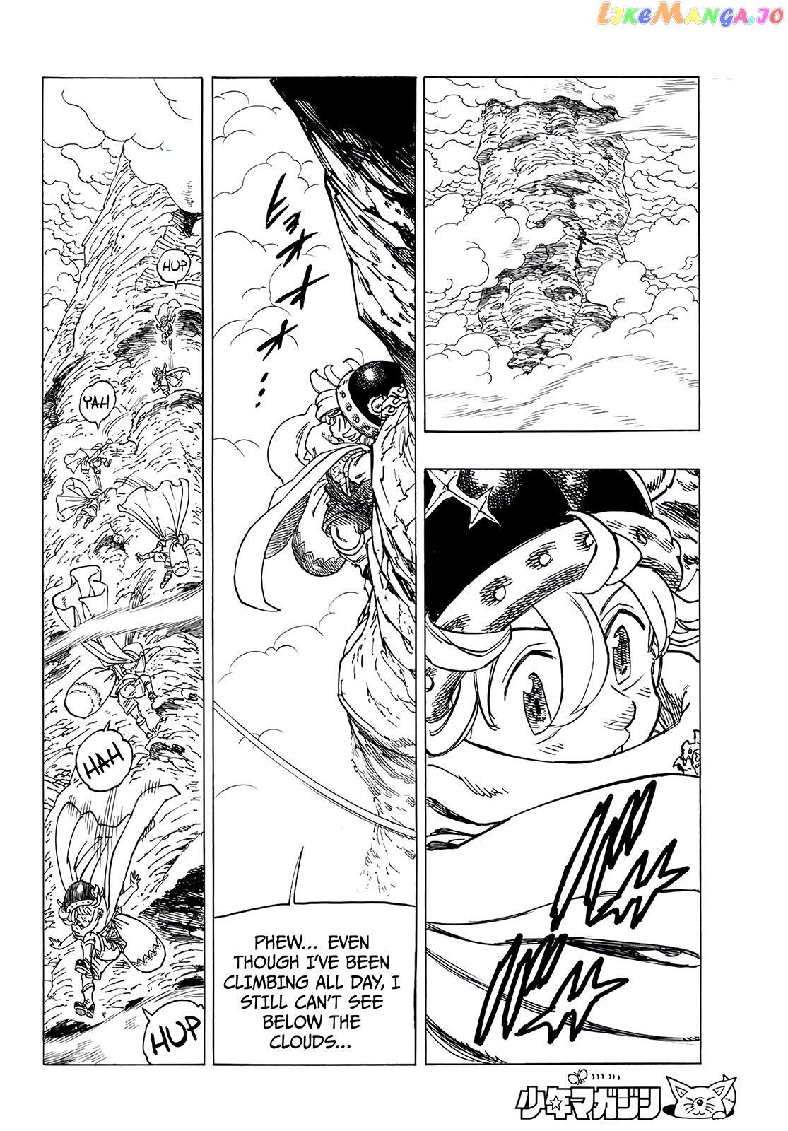 The Four Knights of the Apocalypse chapter 2 - page 2