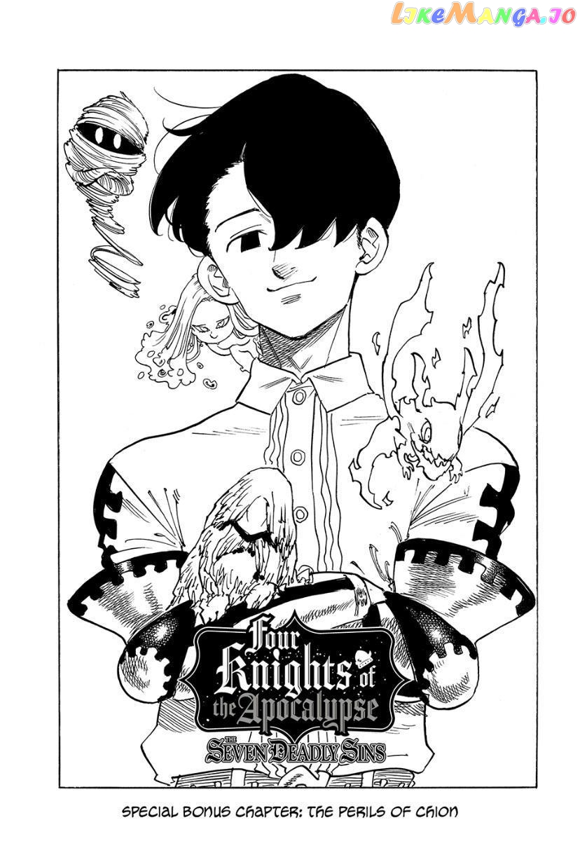 The Four Knights of the Apocalypse chapter 107.5 - page 1