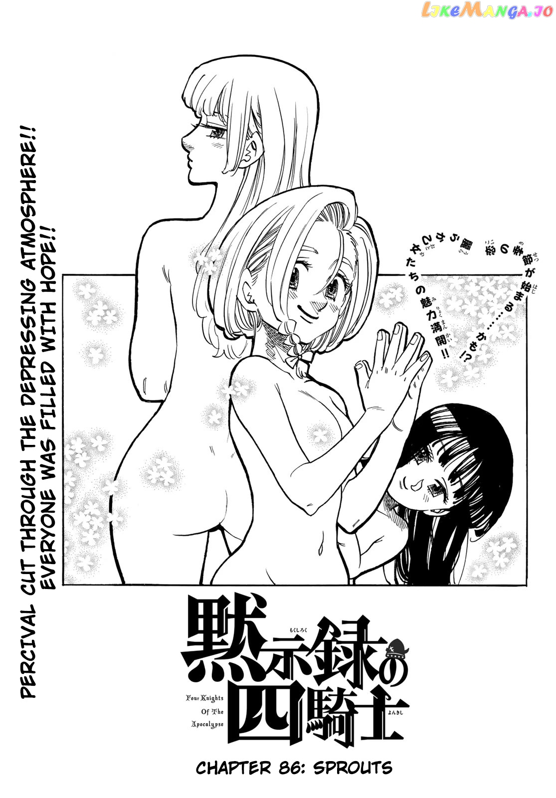 The Four Knights of the Apocalypse chapter 86 - page 1