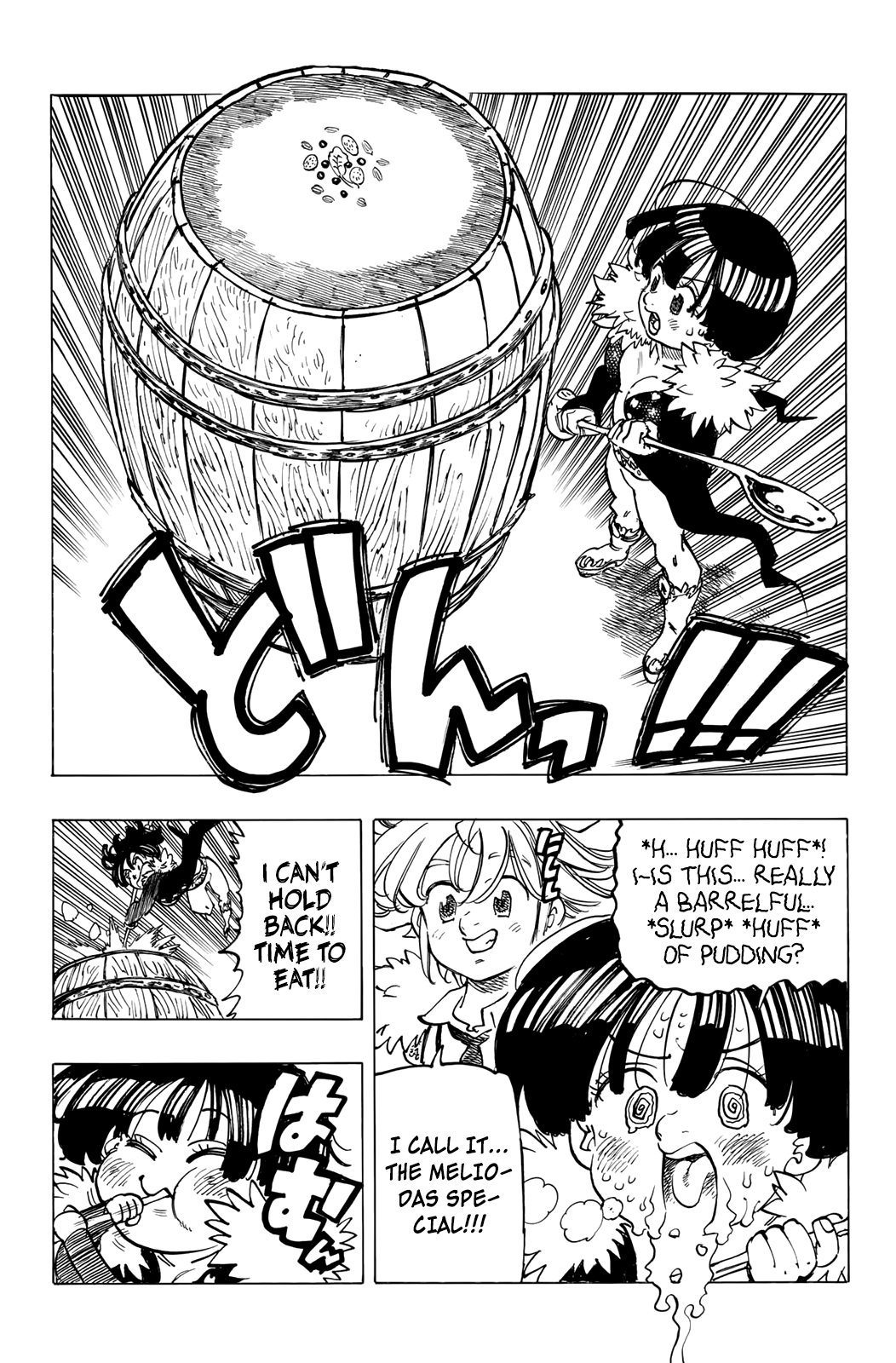 The Four Knights of the Apocalypse chapter 88 - page 21