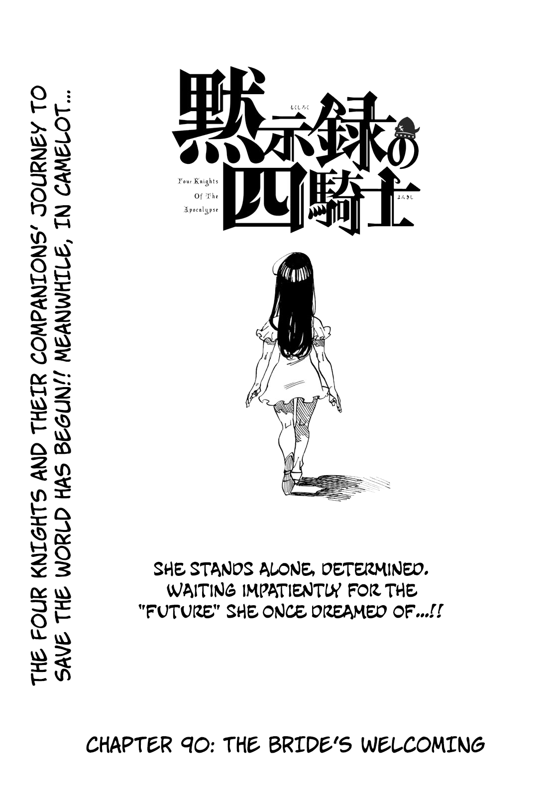 The Four Knights of the Apocalypse chapter 90 - page 1