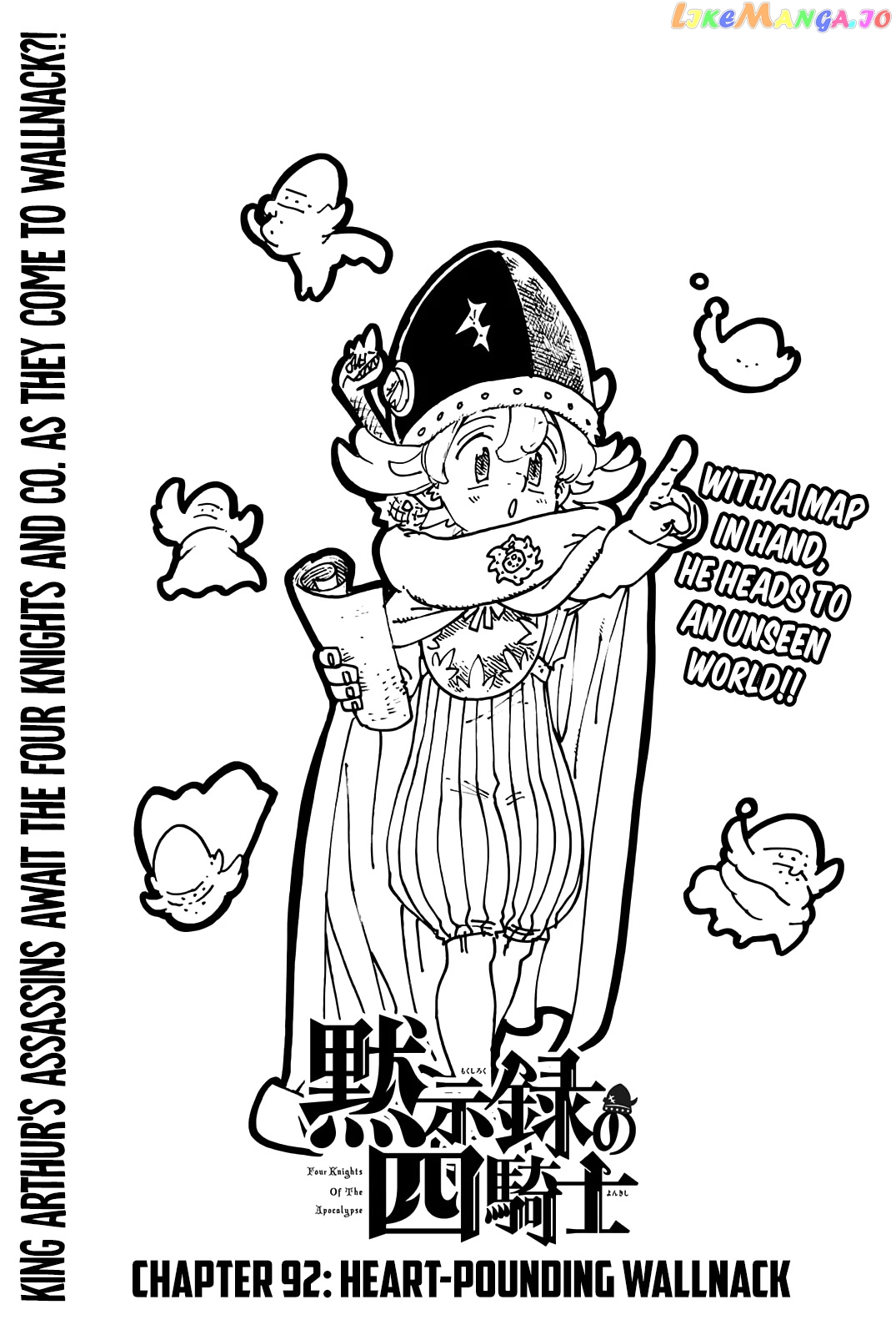 The Four Knights of the Apocalypse chapter 92 - page 1