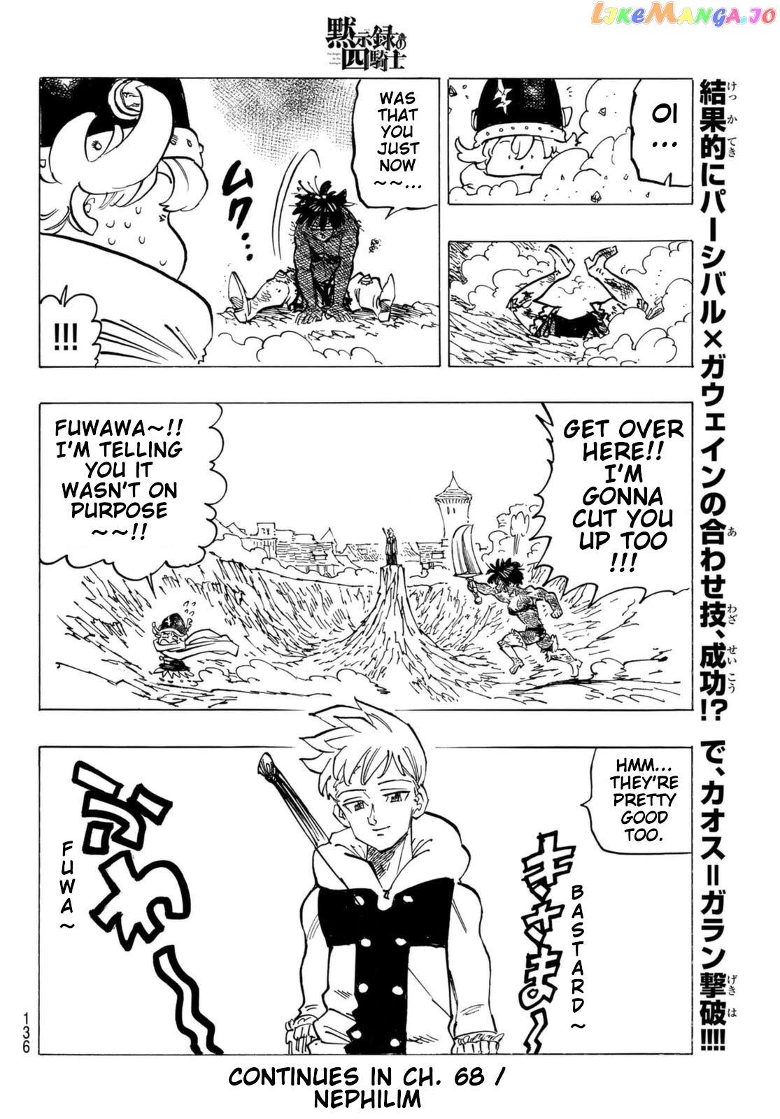 The Four Knights of the Apocalypse chapter 67 - page 20