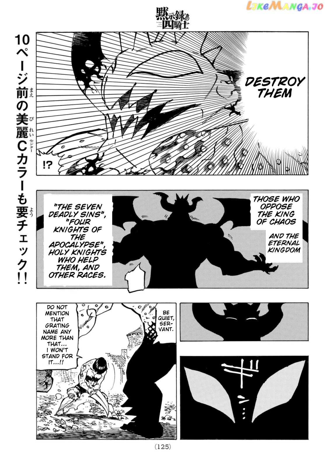The Four Knights of the Apocalypse chapter 67 - page 9