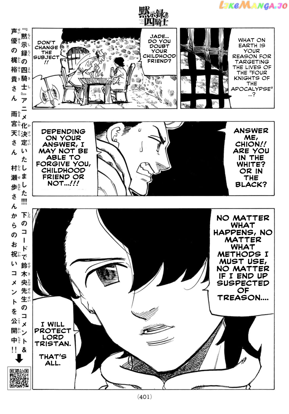 The Four Knights of the Apocalypse chapter 69 - page 14