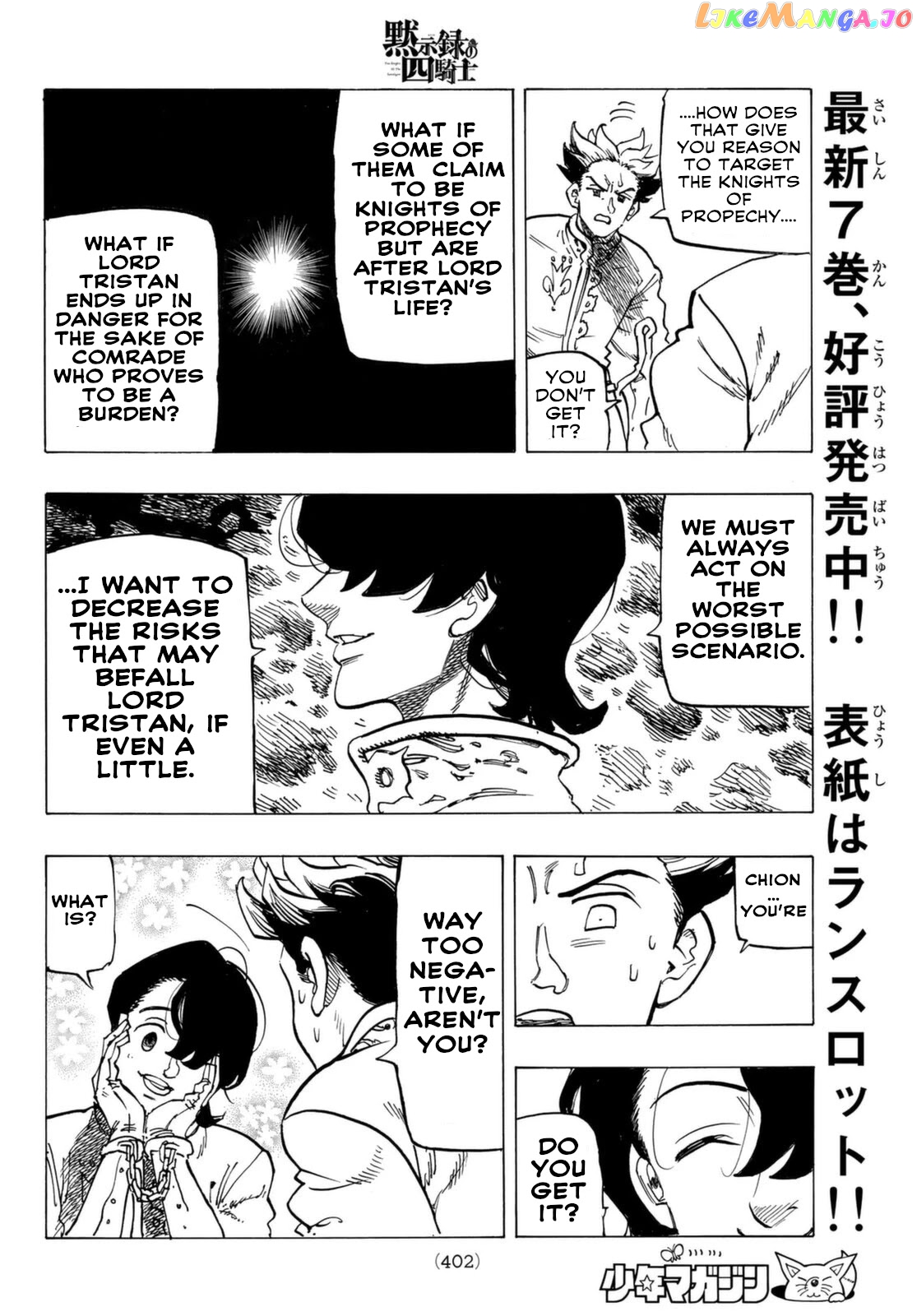The Four Knights of the Apocalypse chapter 69 - page 15