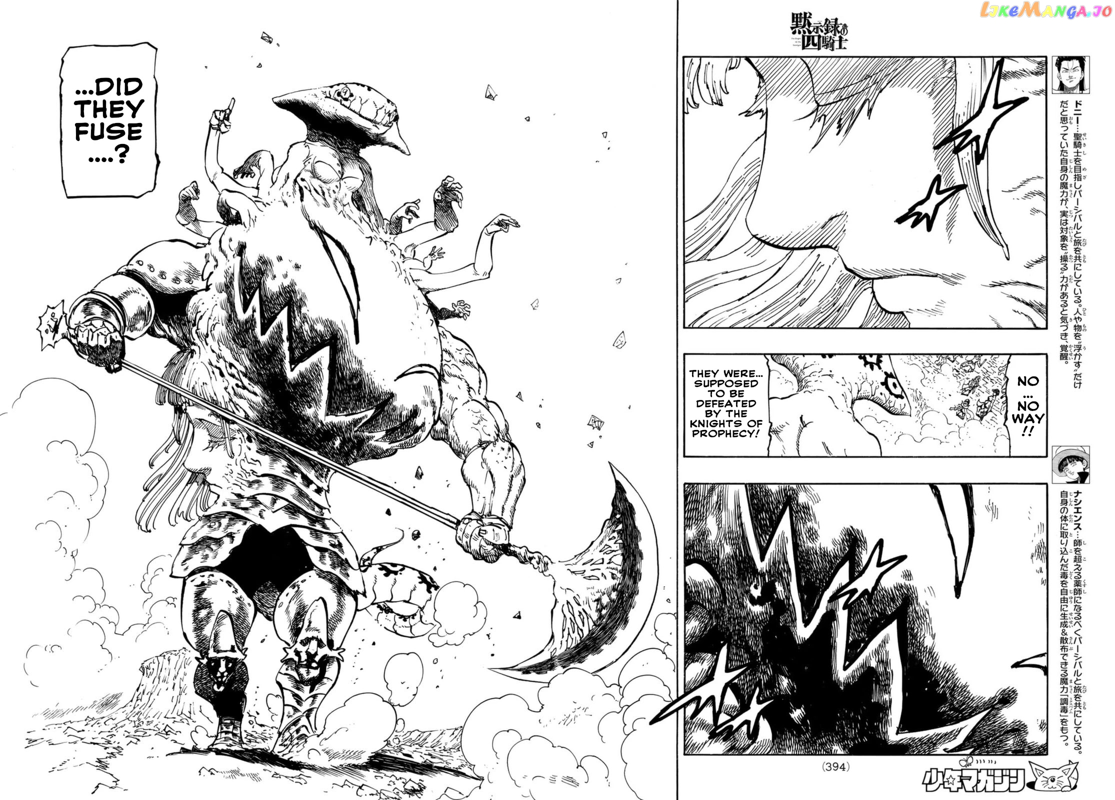 The Four Knights of the Apocalypse chapter 69 - page 8