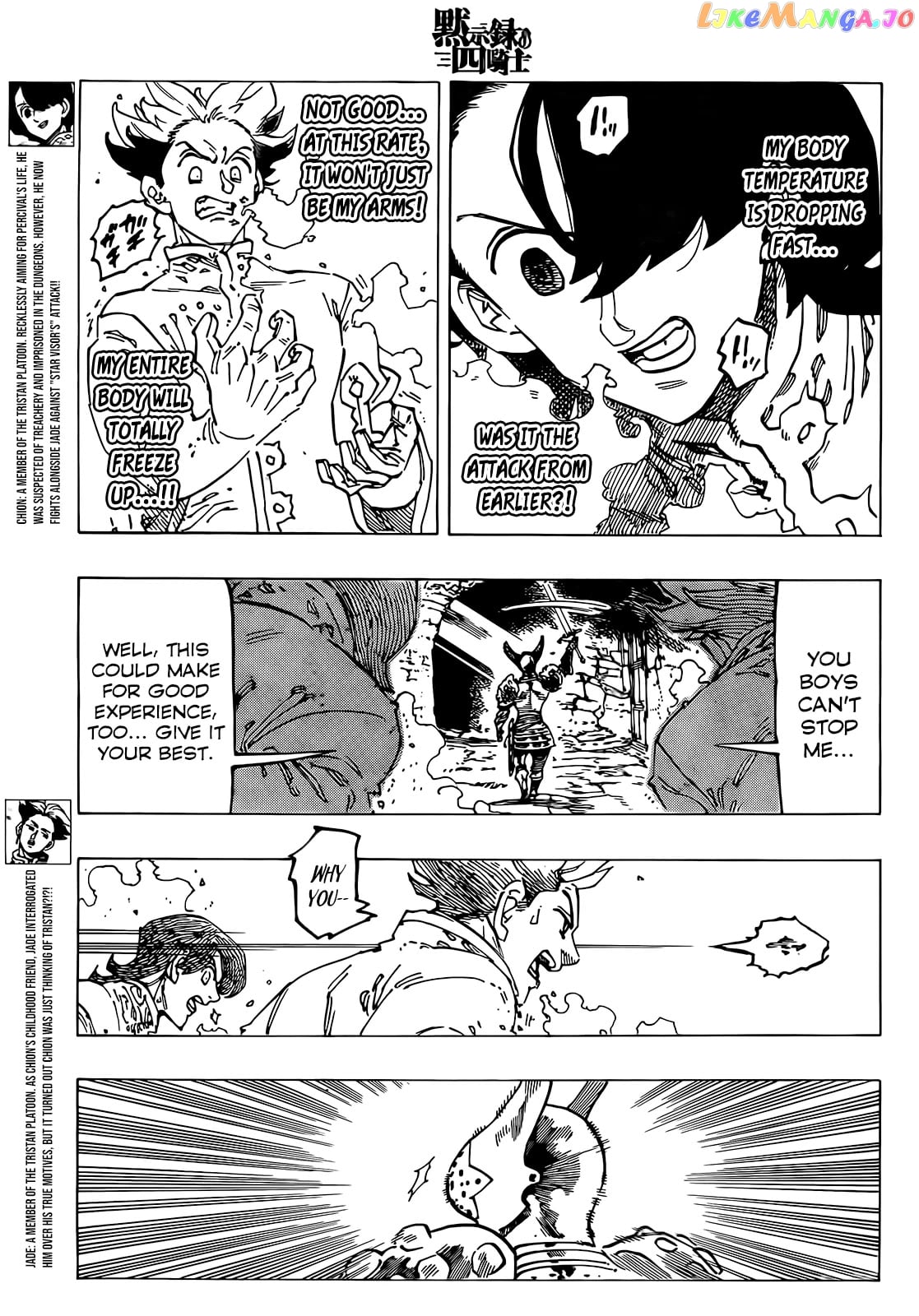The Four Knights of the Apocalypse chapter 70 - page 6