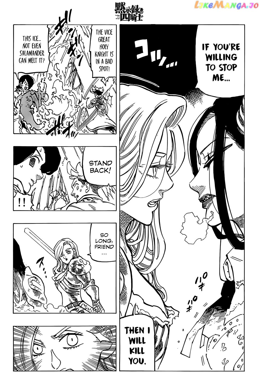 The Four Knights of the Apocalypse chapter 71 - page 18