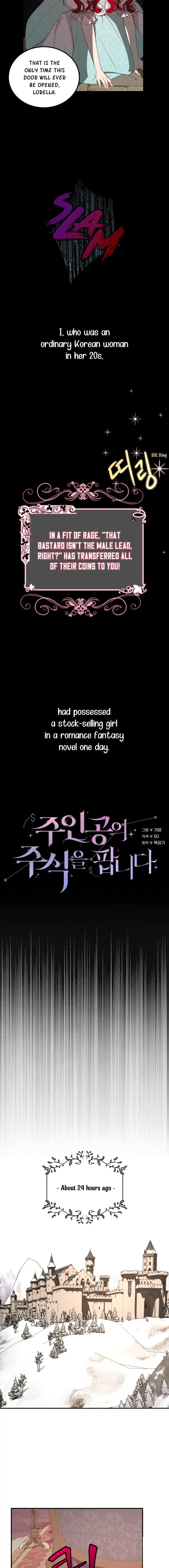 Heroine's Shares for Sale Chapter 1 - page 3