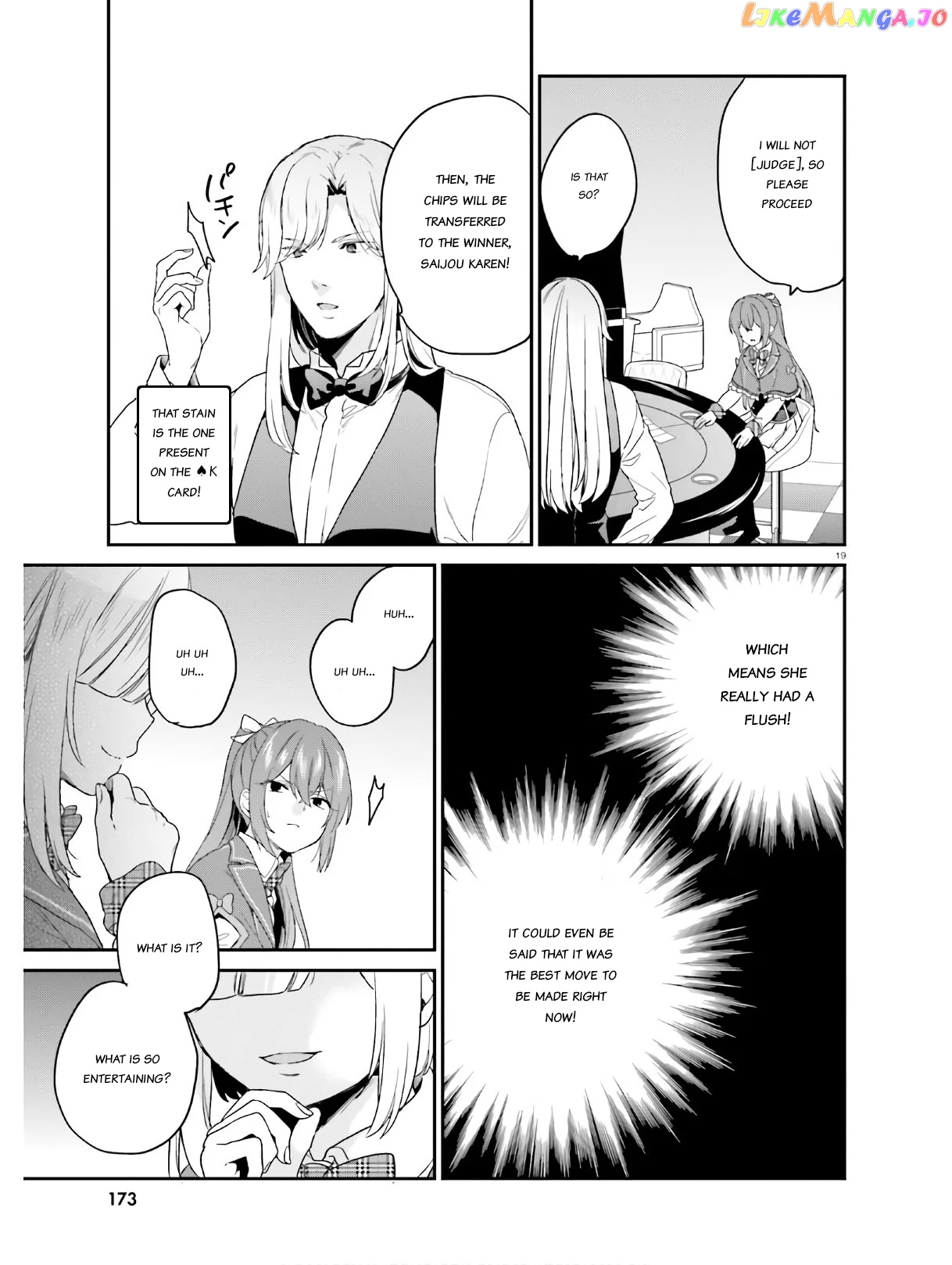 Jishou F-Rank No Oniisama Ga Game De Hyouka Sareru Gakuen No Chouten Ni Kunrin Suru Sou Desu Yo chapter 22 - page 19