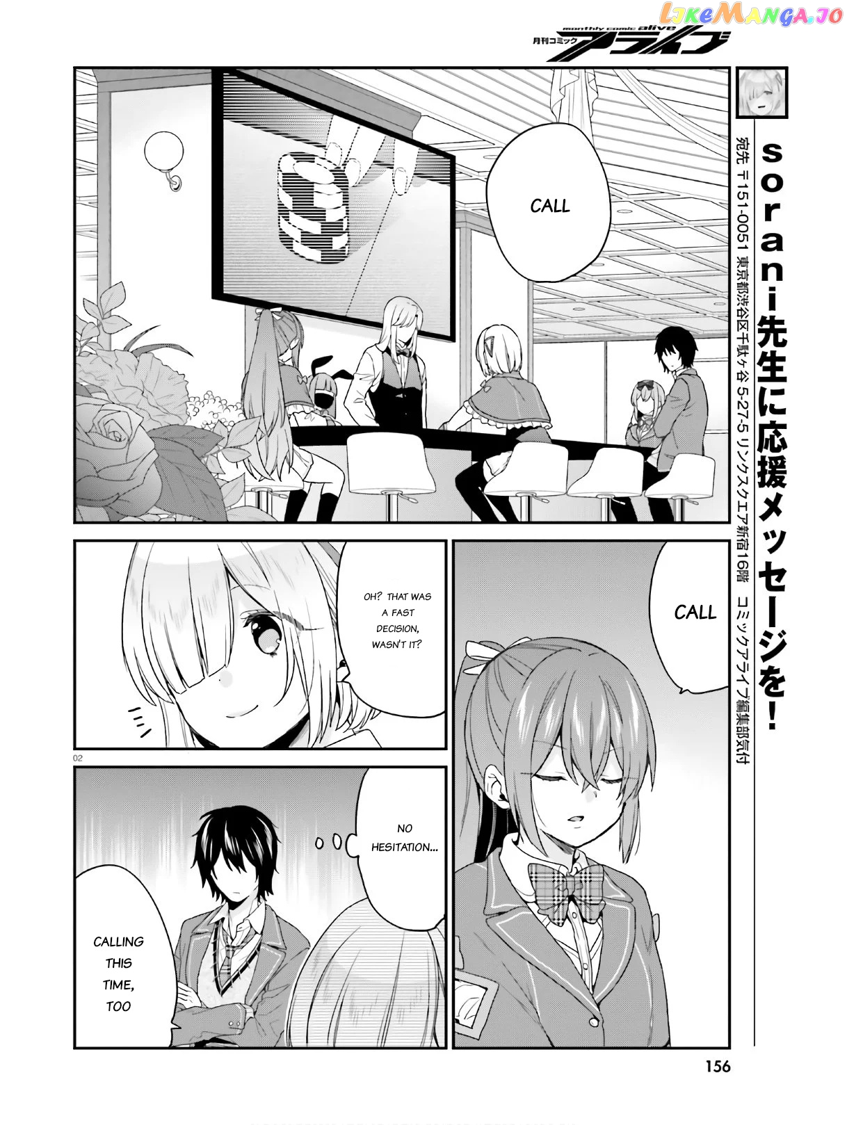 Jishou F-Rank No Oniisama Ga Game De Hyouka Sareru Gakuen No Chouten Ni Kunrin Suru Sou Desu Yo chapter 22 - page 2