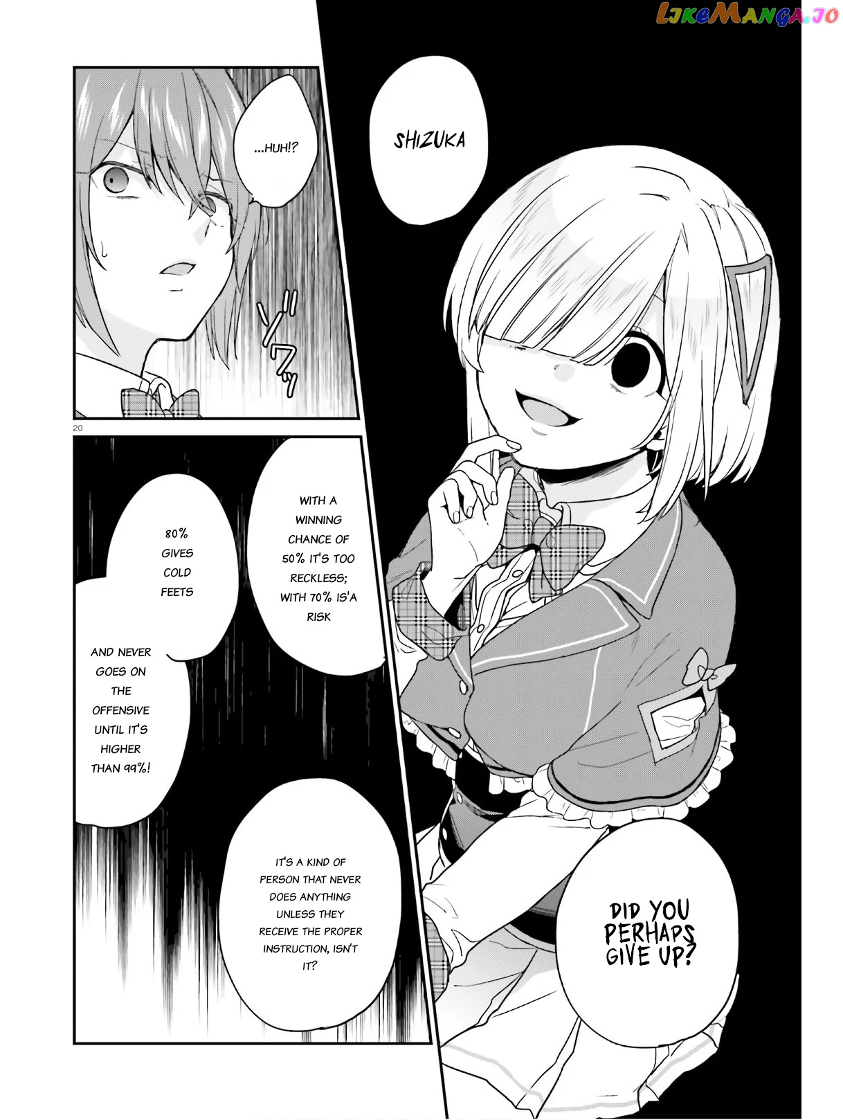 Jishou F-Rank No Oniisama Ga Game De Hyouka Sareru Gakuen No Chouten Ni Kunrin Suru Sou Desu Yo chapter 22 - page 20
