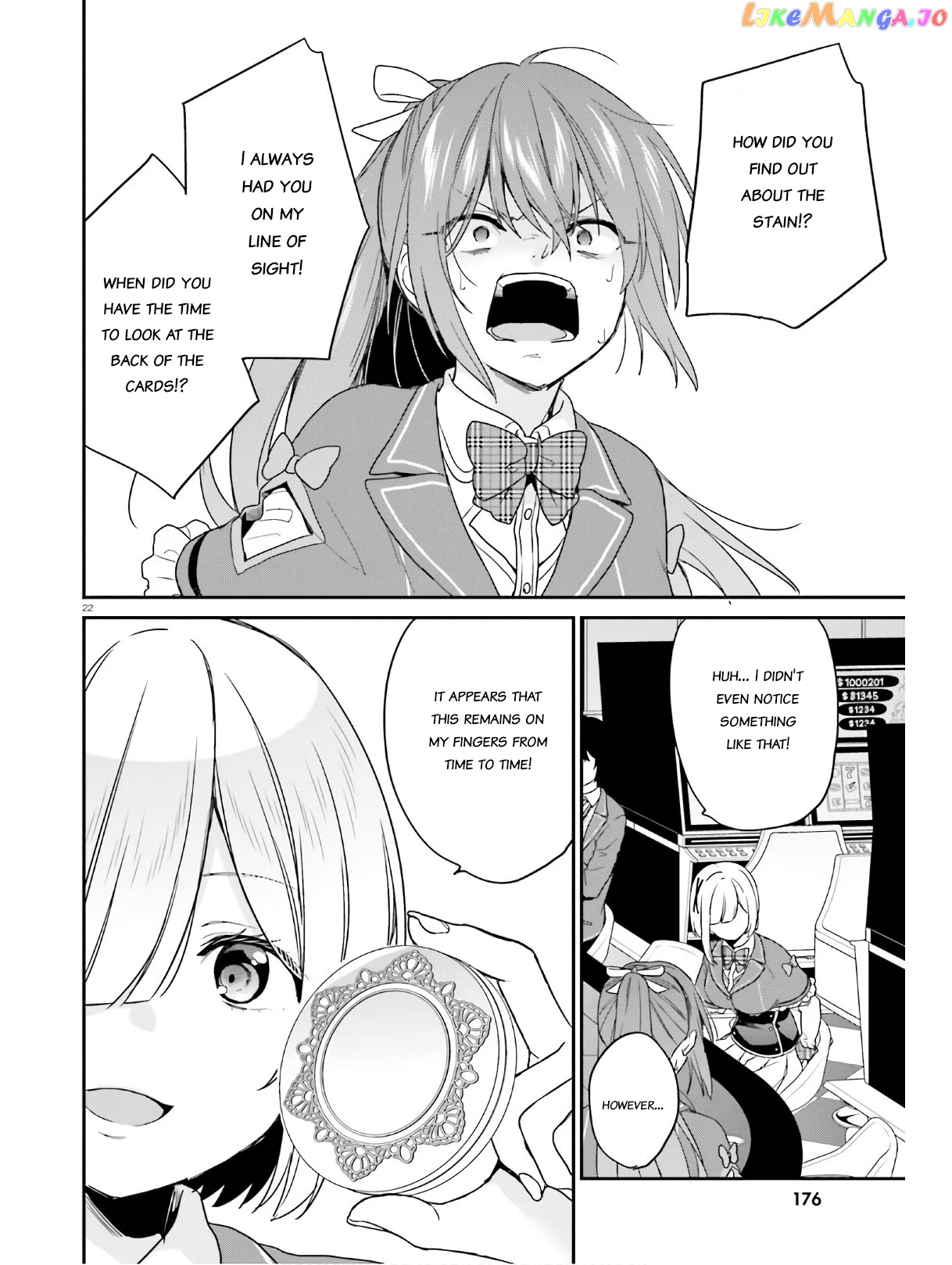 Jishou F-Rank No Oniisama Ga Game De Hyouka Sareru Gakuen No Chouten Ni Kunrin Suru Sou Desu Yo chapter 22 - page 22