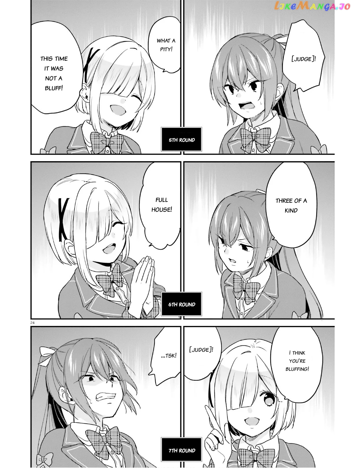 Jishou F-Rank No Oniisama Ga Game De Hyouka Sareru Gakuen No Chouten Ni Kunrin Suru Sou Desu Yo chapter 22 - page 24