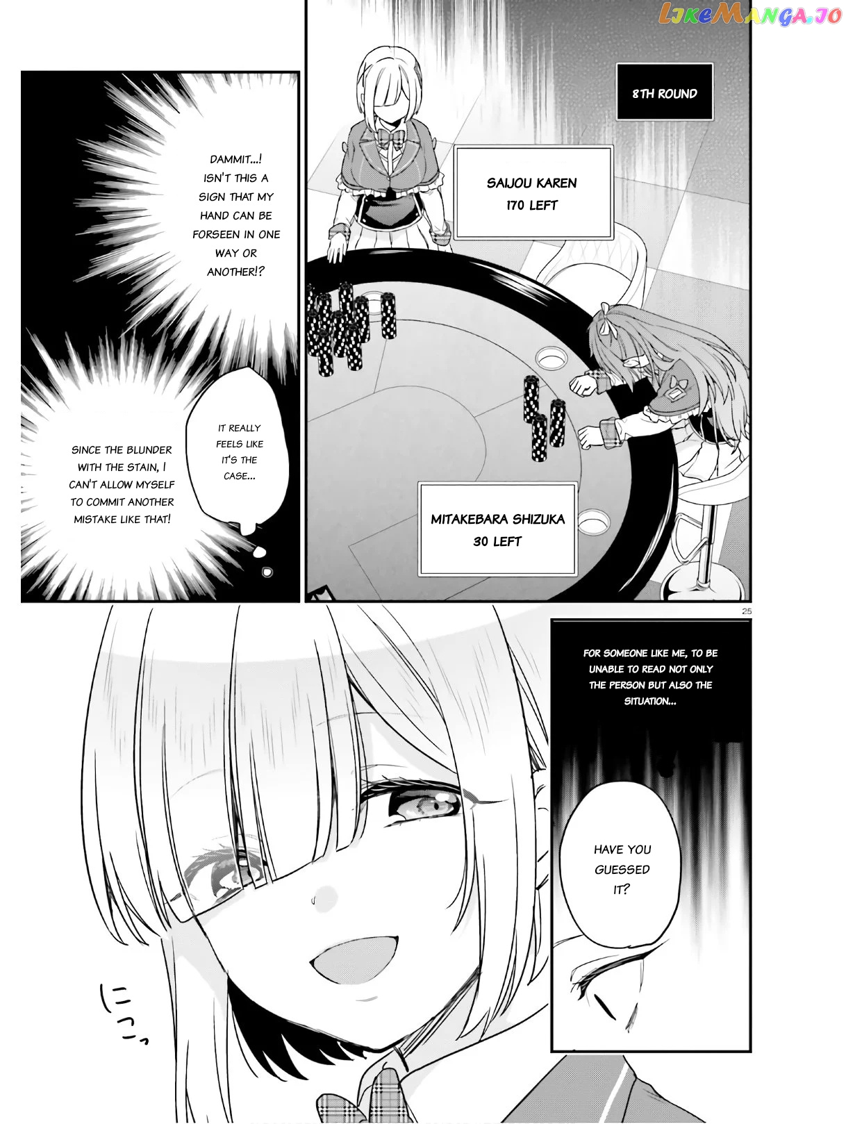 Jishou F-Rank No Oniisama Ga Game De Hyouka Sareru Gakuen No Chouten Ni Kunrin Suru Sou Desu Yo chapter 22 - page 25