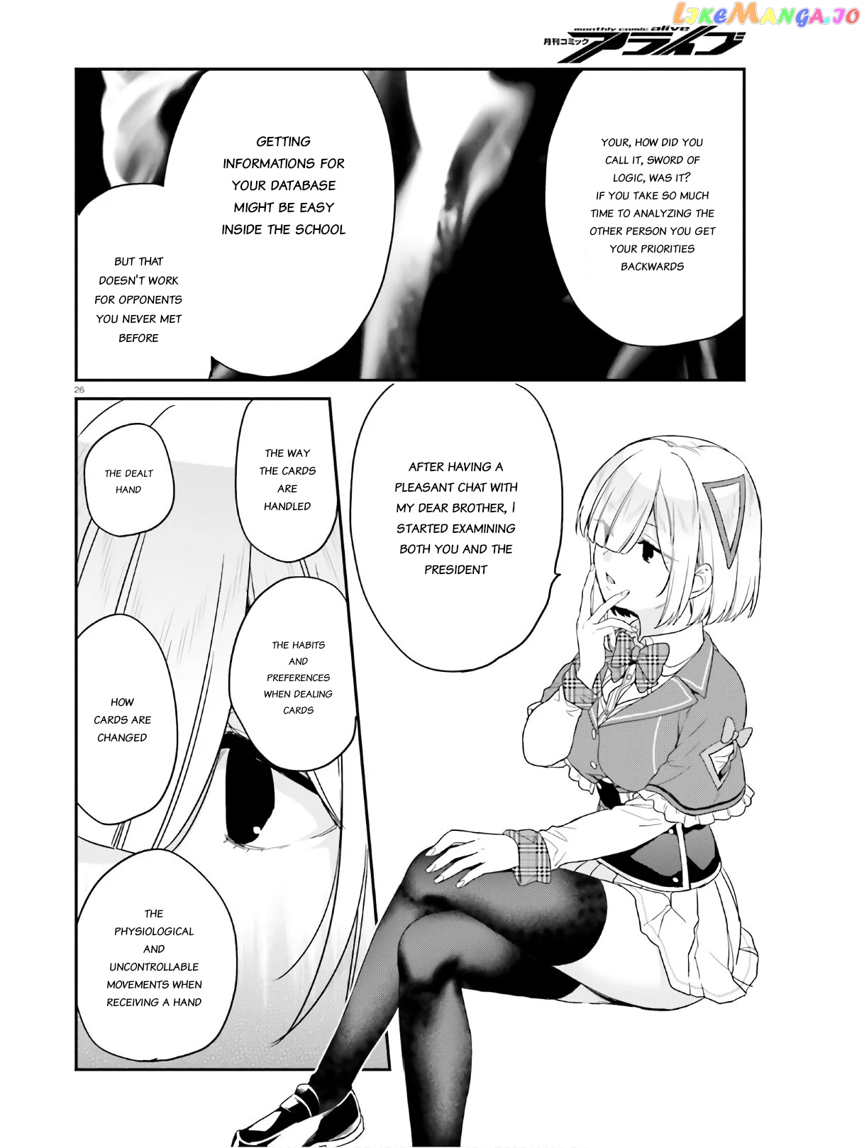 Jishou F-Rank No Oniisama Ga Game De Hyouka Sareru Gakuen No Chouten Ni Kunrin Suru Sou Desu Yo chapter 22 - page 26
