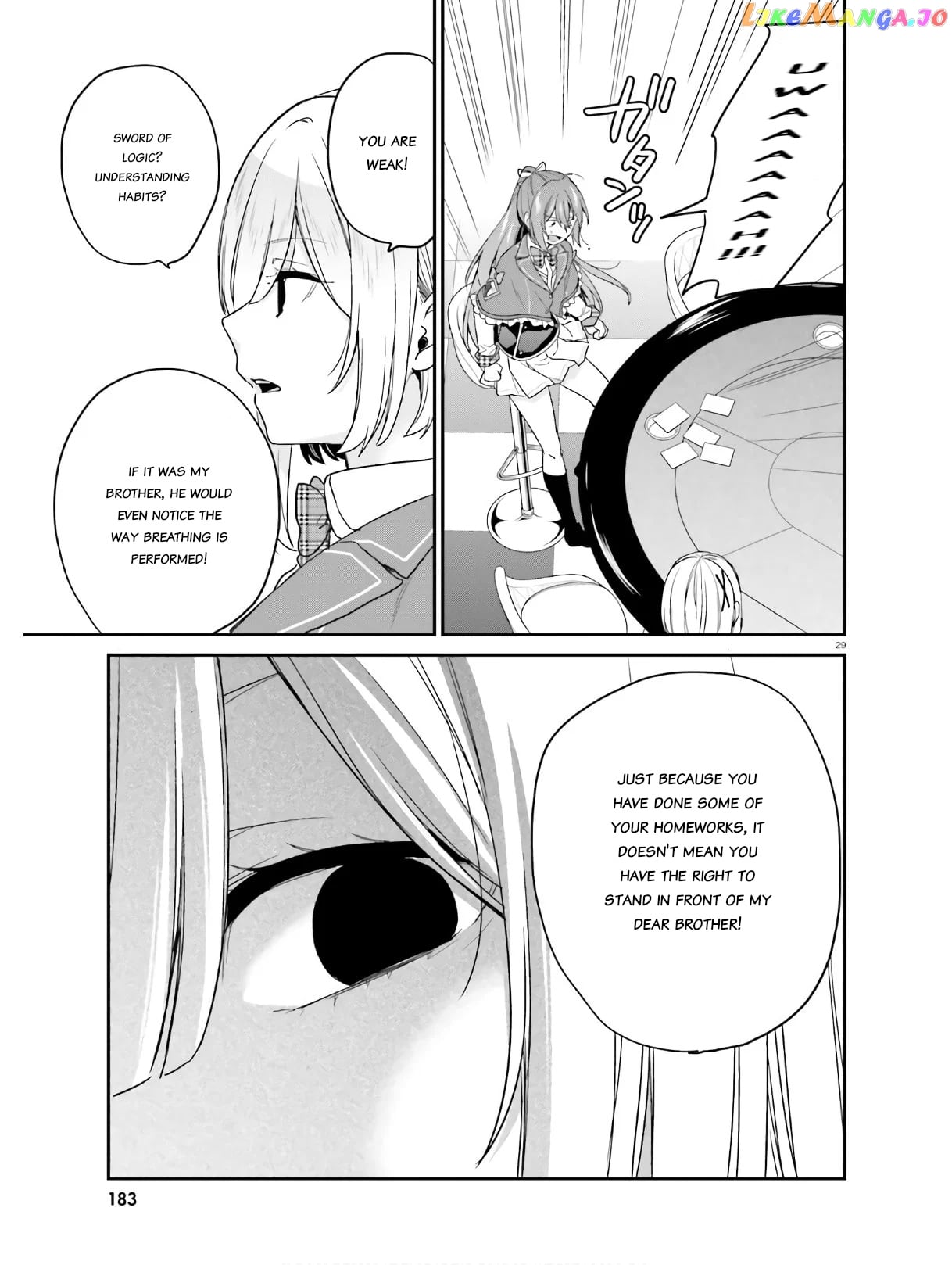 Jishou F-Rank No Oniisama Ga Game De Hyouka Sareru Gakuen No Chouten Ni Kunrin Suru Sou Desu Yo chapter 22 - page 29