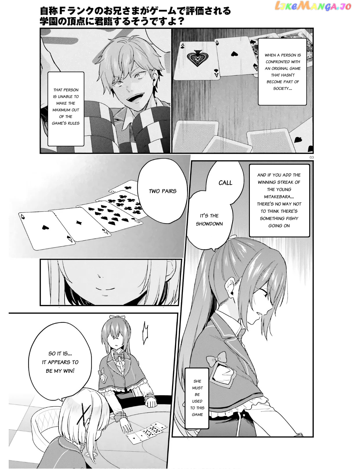 Jishou F-Rank No Oniisama Ga Game De Hyouka Sareru Gakuen No Chouten Ni Kunrin Suru Sou Desu Yo chapter 22 - page 3