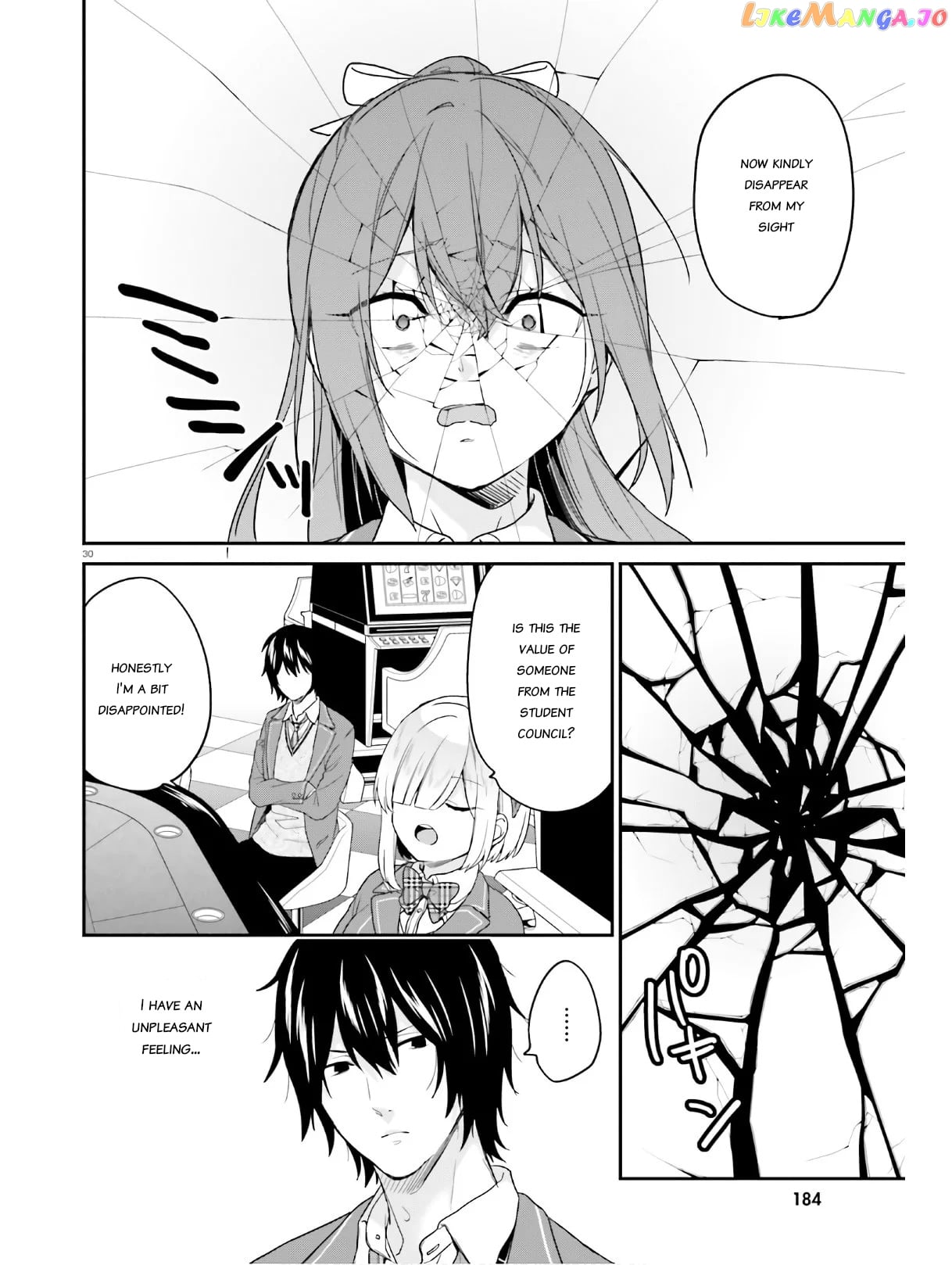 Jishou F-Rank No Oniisama Ga Game De Hyouka Sareru Gakuen No Chouten Ni Kunrin Suru Sou Desu Yo chapter 22 - page 30