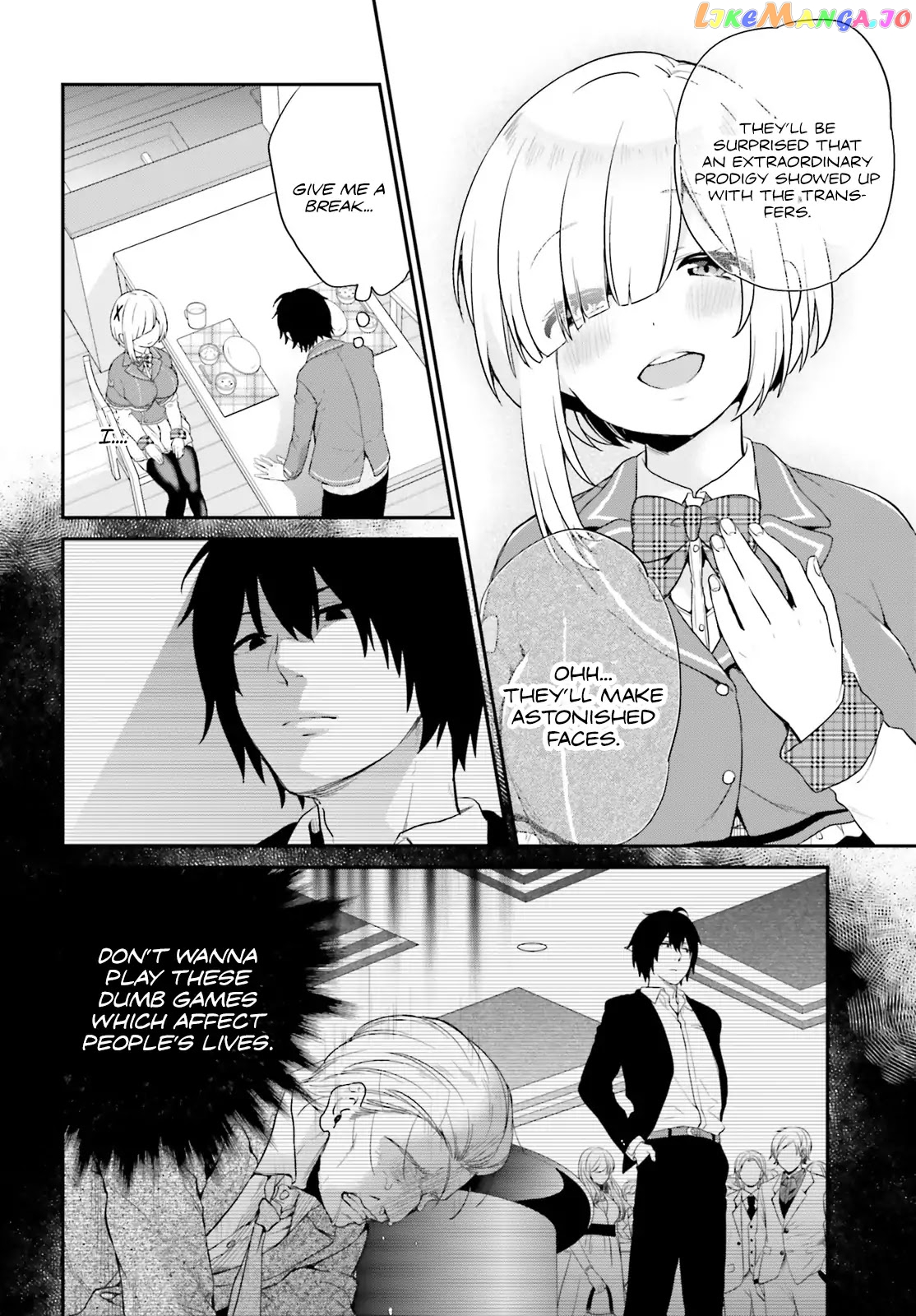 Jishou F-Rank No Oniisama Ga Game De Hyouka Sareru Gakuen No Chouten Ni Kunrin Suru Sou Desu Yo chapter 1 - page 17
