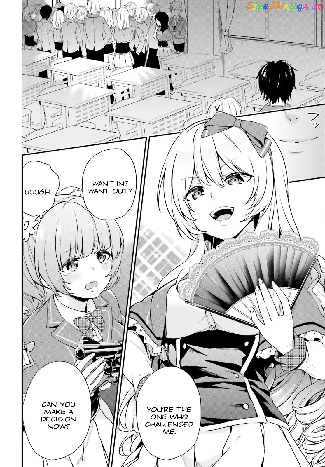 Jishou F-Rank No Oniisama Ga Game De Hyouka Sareru Gakuen No Chouten Ni Kunrin Suru Sou Desu Yo chapter 1 - page 21