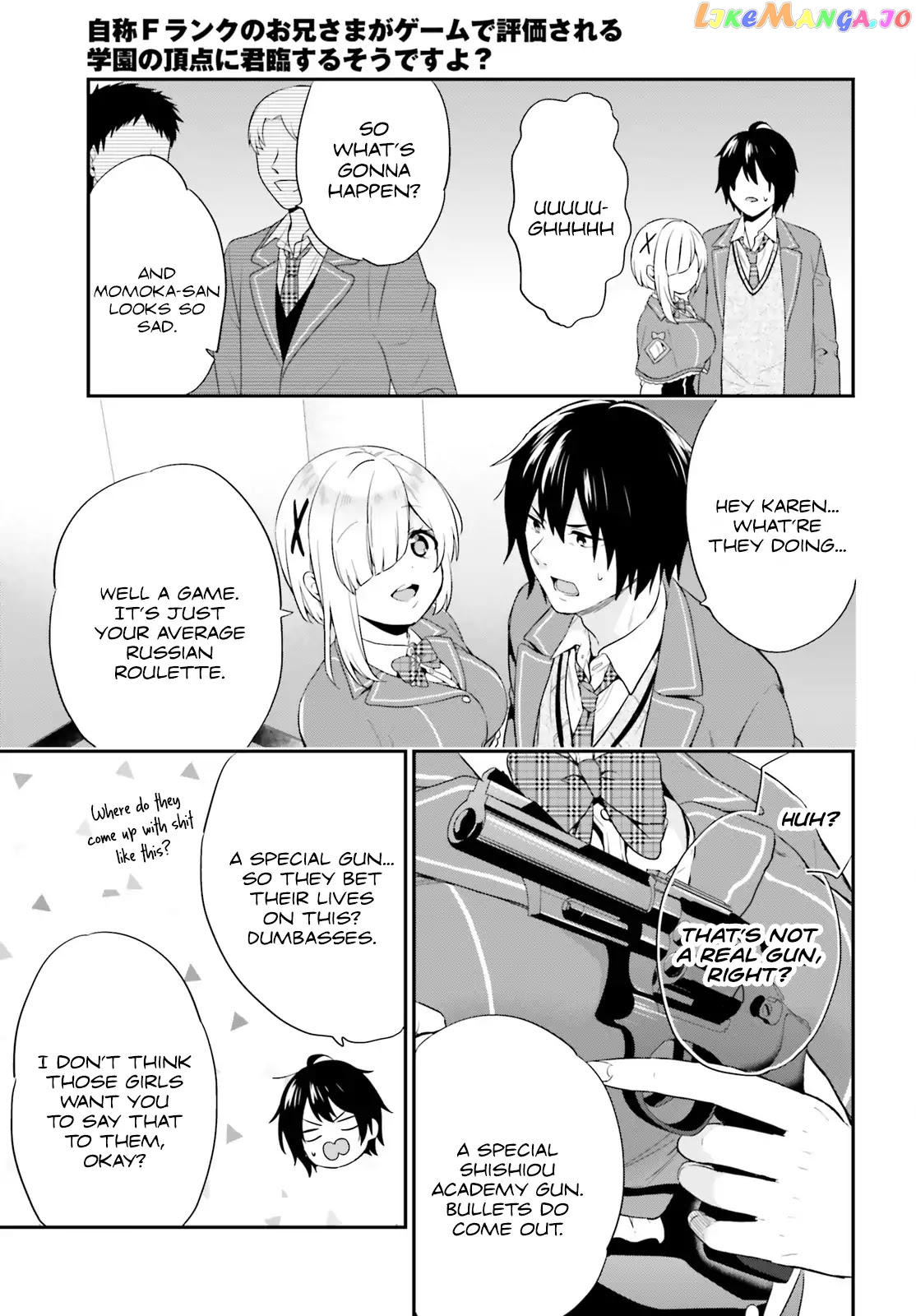 Jishou F-Rank No Oniisama Ga Game De Hyouka Sareru Gakuen No Chouten Ni Kunrin Suru Sou Desu Yo chapter 1 - page 22