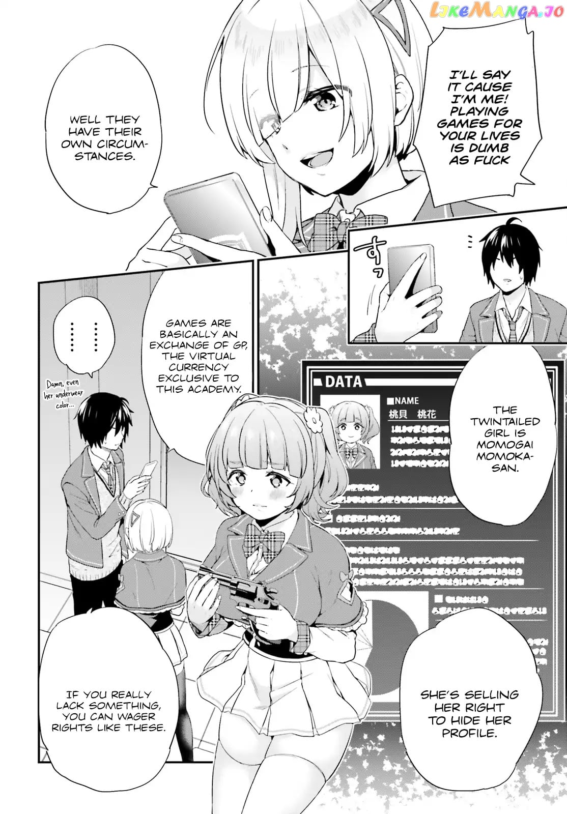 Jishou F-Rank No Oniisama Ga Game De Hyouka Sareru Gakuen No Chouten Ni Kunrin Suru Sou Desu Yo chapter 1 - page 23