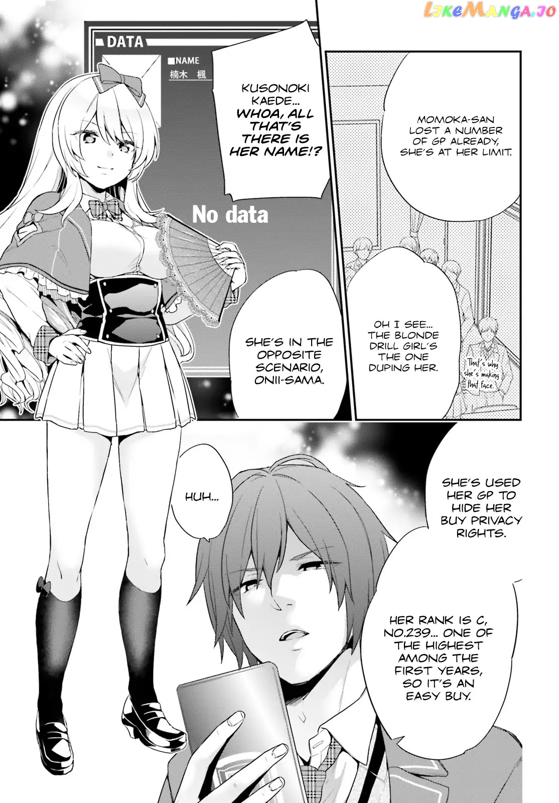 Jishou F-Rank No Oniisama Ga Game De Hyouka Sareru Gakuen No Chouten Ni Kunrin Suru Sou Desu Yo chapter 1 - page 24