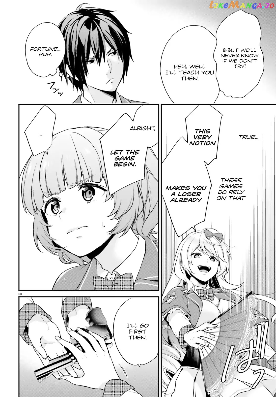 Jishou F-Rank No Oniisama Ga Game De Hyouka Sareru Gakuen No Chouten Ni Kunrin Suru Sou Desu Yo chapter 1 - page 27