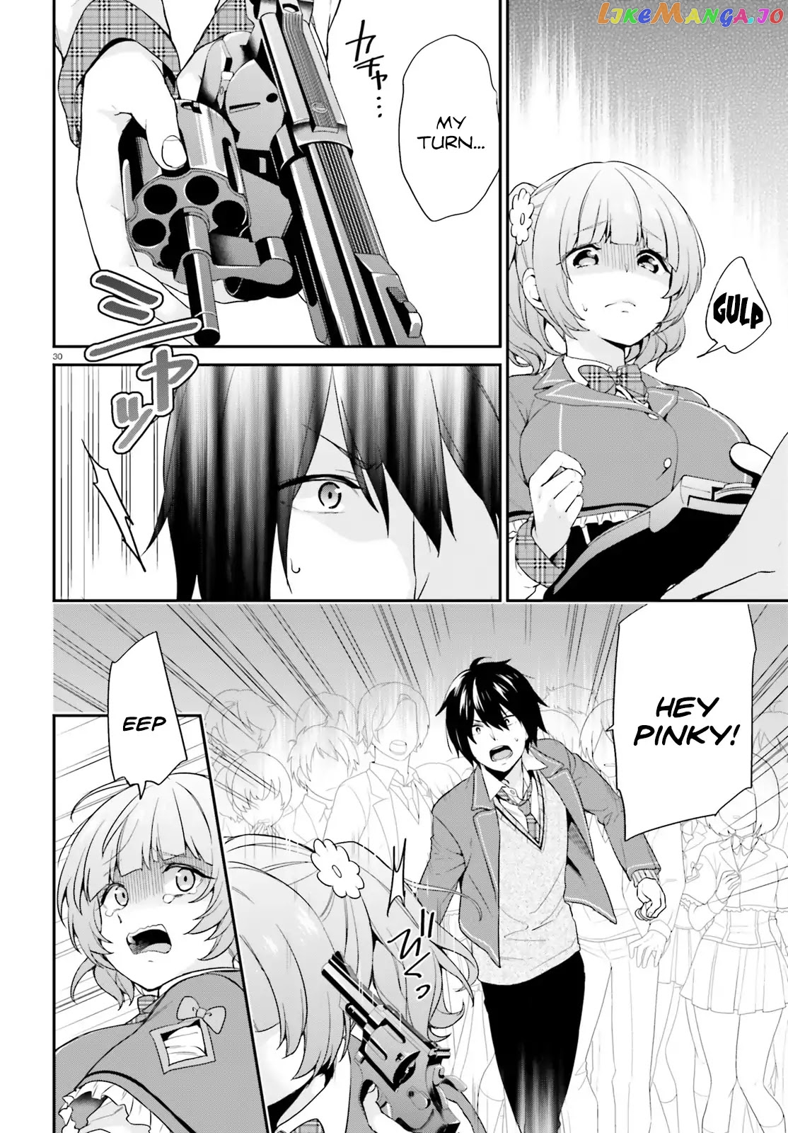 Jishou F-Rank No Oniisama Ga Game De Hyouka Sareru Gakuen No Chouten Ni Kunrin Suru Sou Desu Yo chapter 1 - page 29