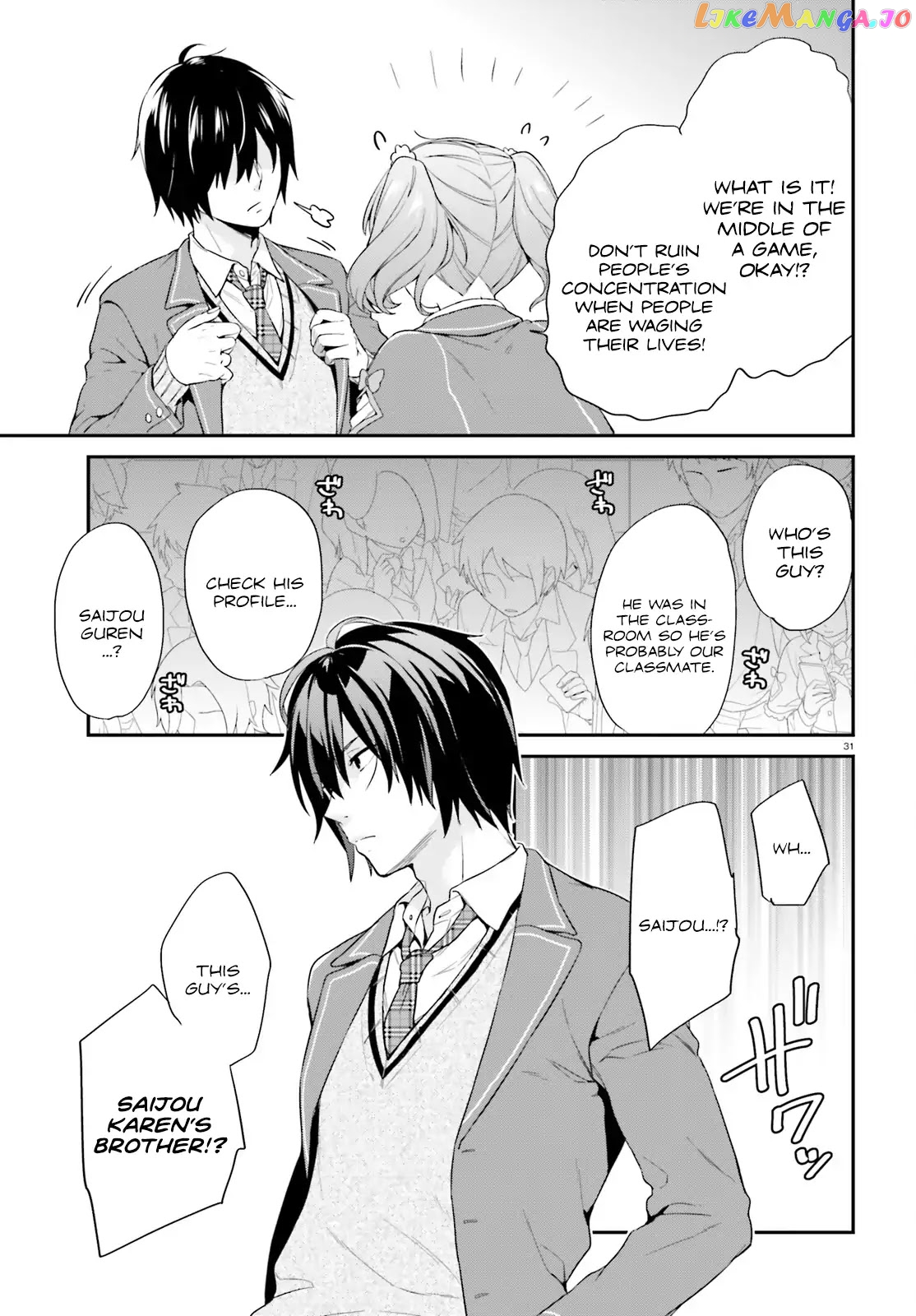 Jishou F-Rank No Oniisama Ga Game De Hyouka Sareru Gakuen No Chouten Ni Kunrin Suru Sou Desu Yo chapter 1 - page 30