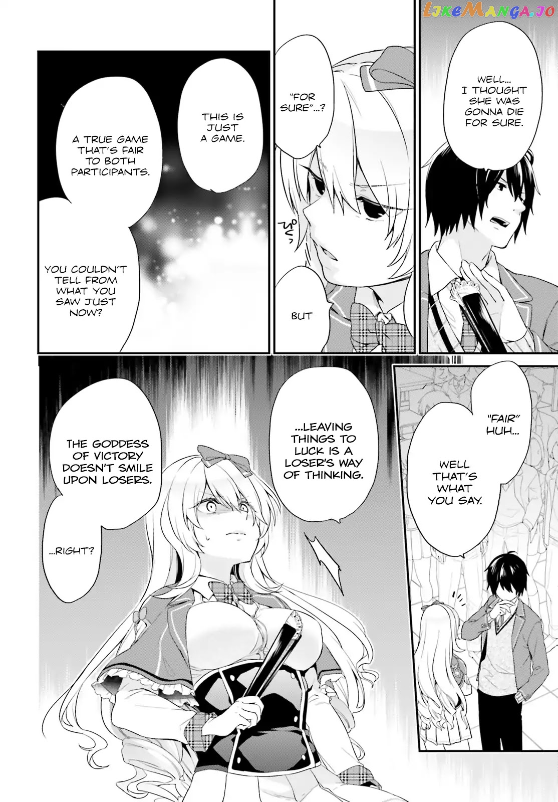 Jishou F-Rank No Oniisama Ga Game De Hyouka Sareru Gakuen No Chouten Ni Kunrin Suru Sou Desu Yo chapter 1 - page 37