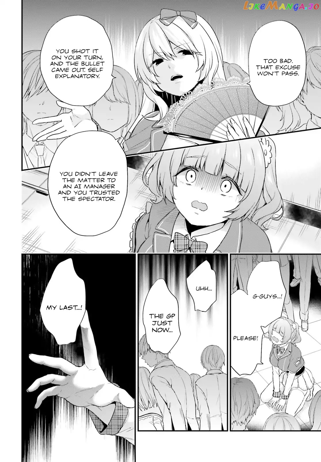 Jishou F-Rank No Oniisama Ga Game De Hyouka Sareru Gakuen No Chouten Ni Kunrin Suru Sou Desu Yo chapter 1 - page 39