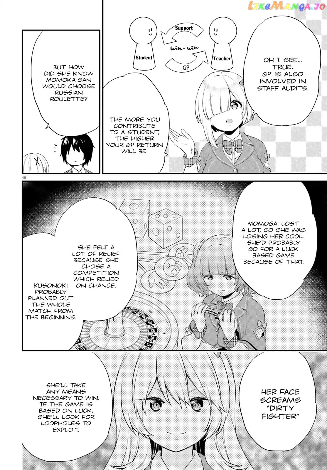 Jishou F-Rank No Oniisama Ga Game De Hyouka Sareru Gakuen No Chouten Ni Kunrin Suru Sou Desu Yo chapter 1 - page 45
