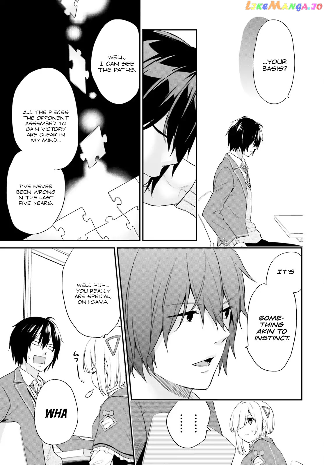 Jishou F-Rank No Oniisama Ga Game De Hyouka Sareru Gakuen No Chouten Ni Kunrin Suru Sou Desu Yo chapter 1 - page 48