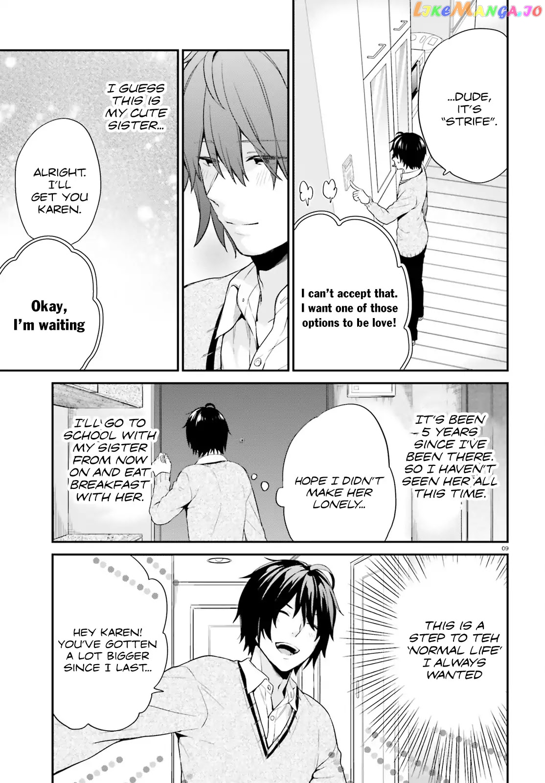 Jishou F-Rank No Oniisama Ga Game De Hyouka Sareru Gakuen No Chouten Ni Kunrin Suru Sou Desu Yo chapter 1 - page 8