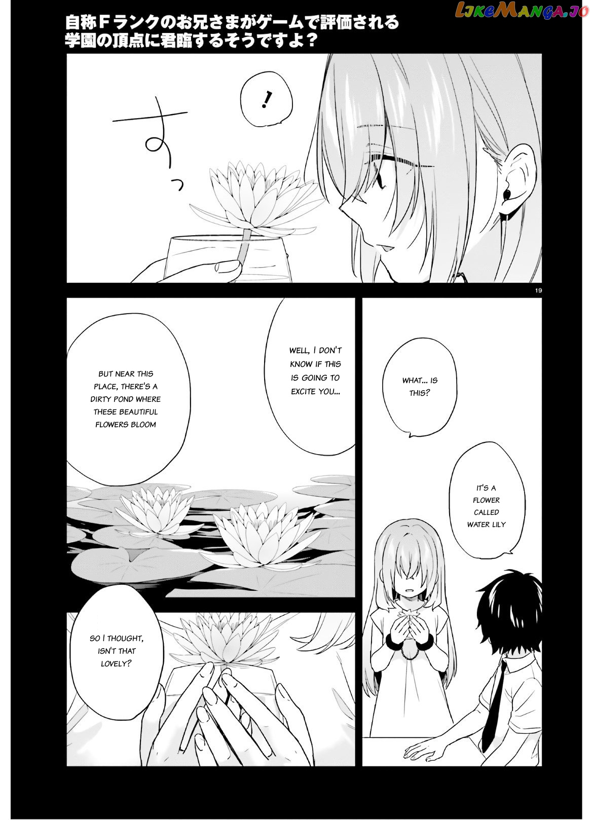 Jishou F-Rank No Oniisama Ga Game De Hyouka Sareru Gakuen No Chouten Ni Kunrin Suru Sou Desu Yo chapter 23 - page 19