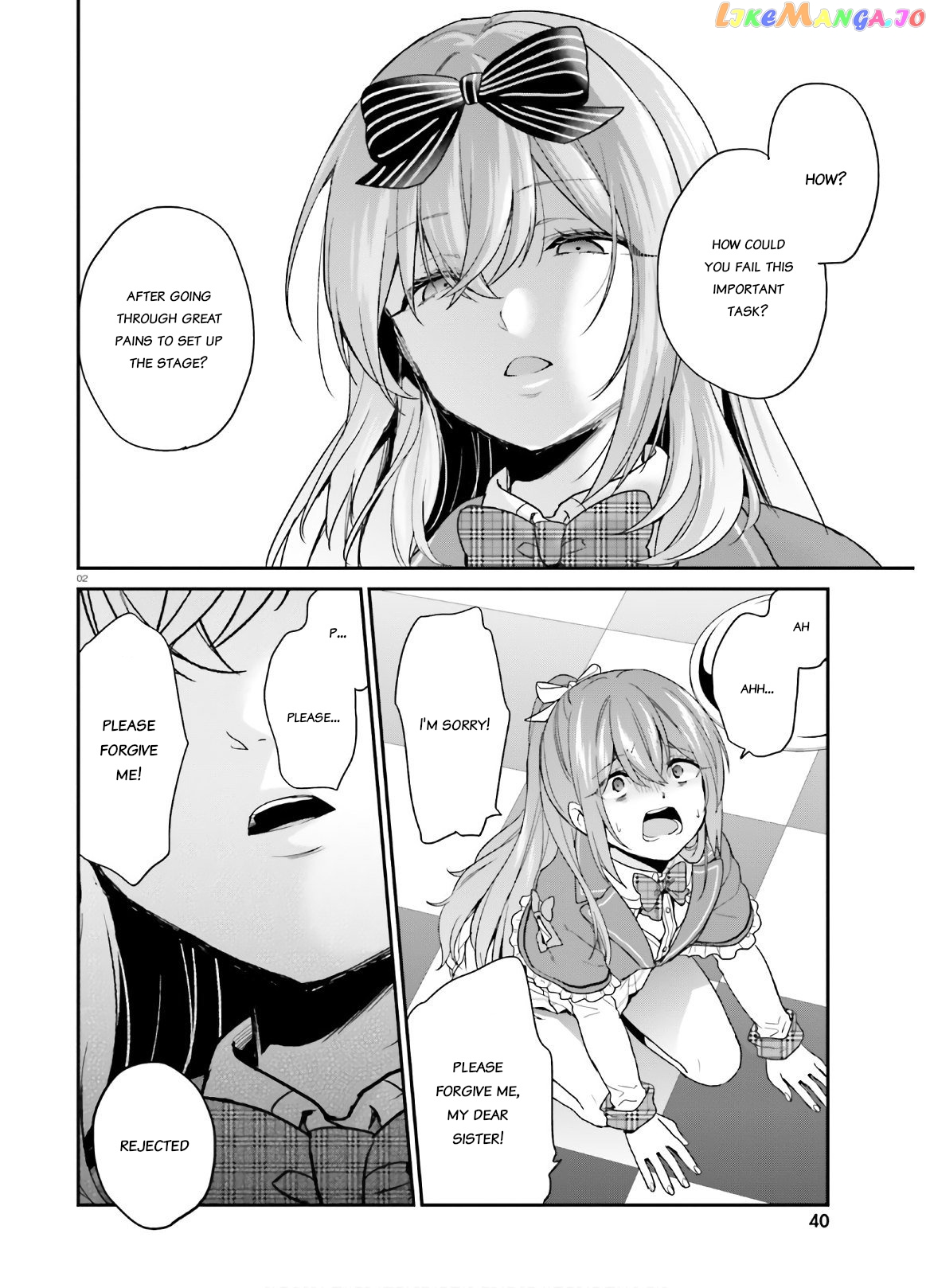 Jishou F-Rank No Oniisama Ga Game De Hyouka Sareru Gakuen No Chouten Ni Kunrin Suru Sou Desu Yo chapter 23 - page 2
