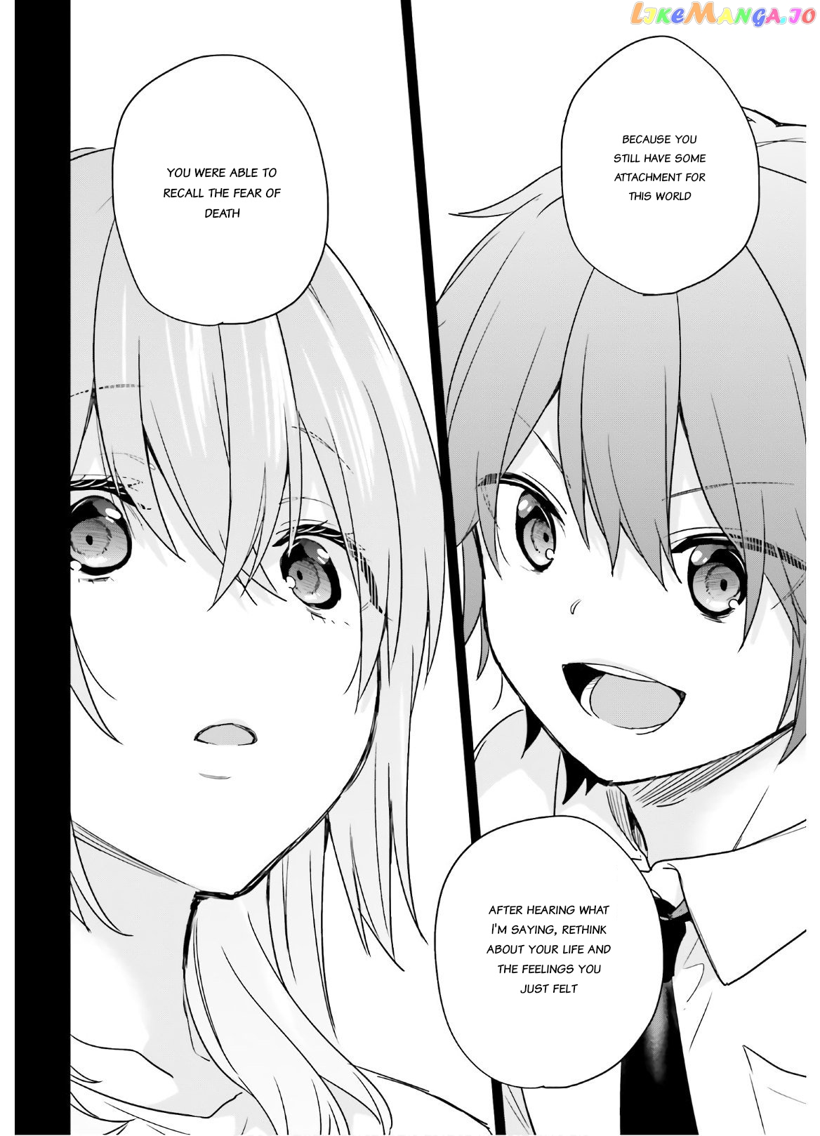 Jishou F-Rank No Oniisama Ga Game De Hyouka Sareru Gakuen No Chouten Ni Kunrin Suru Sou Desu Yo chapter 23 - page 24